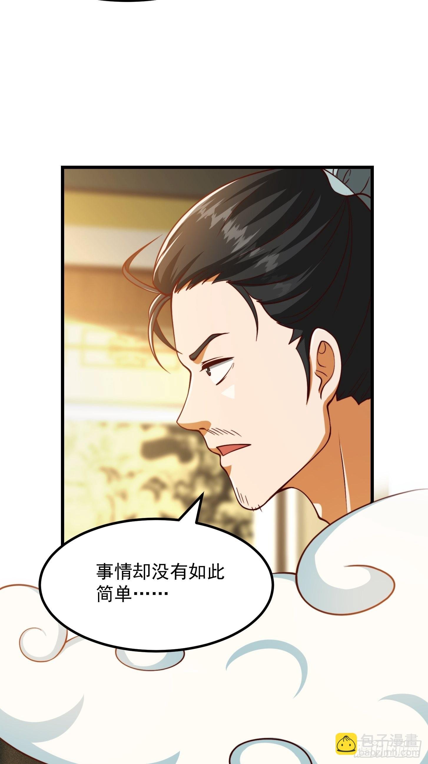 68话 气的人咬牙！