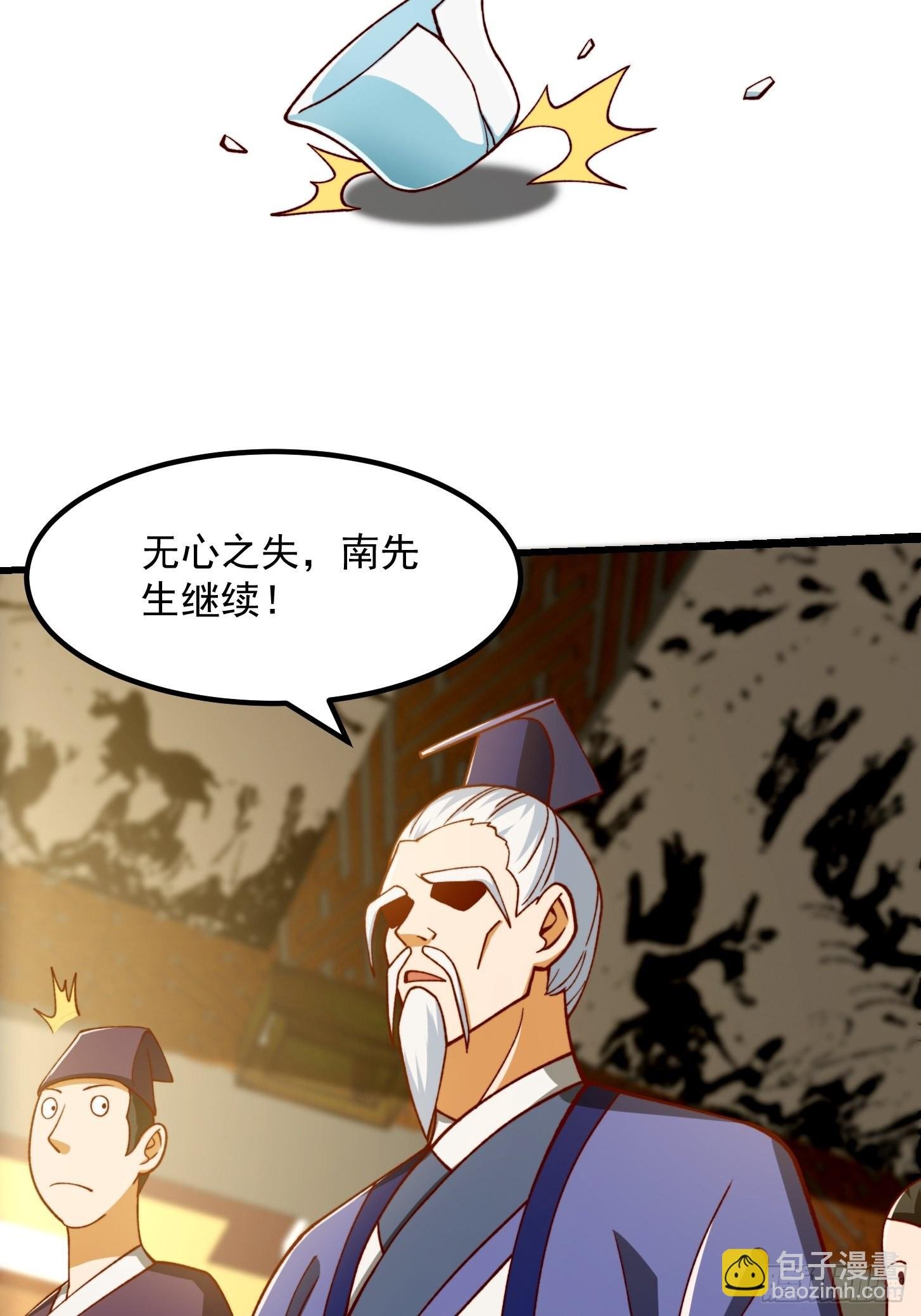 68话 气的人咬牙！