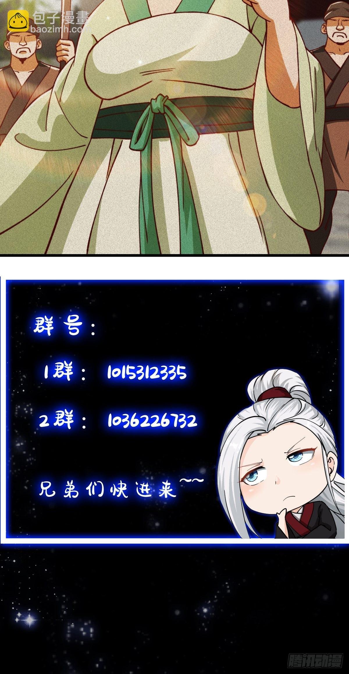 68话 气的人咬牙！