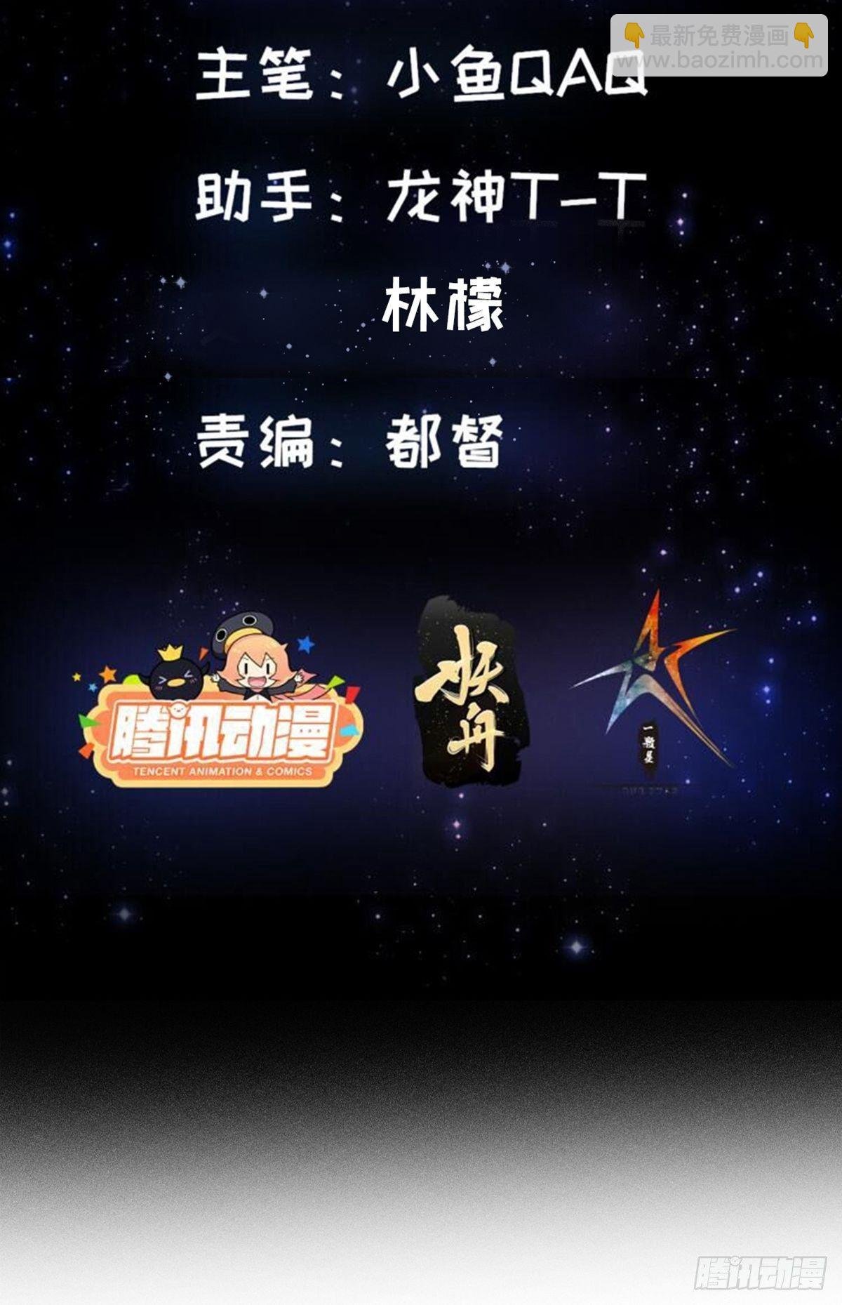 006 追本溯源竟是ta？