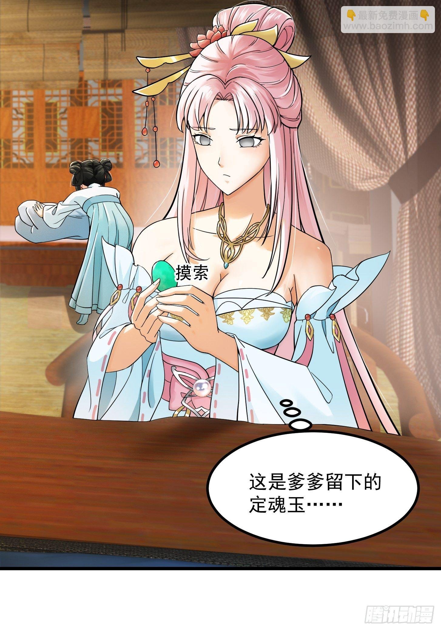 006 追本溯源竟是ta？