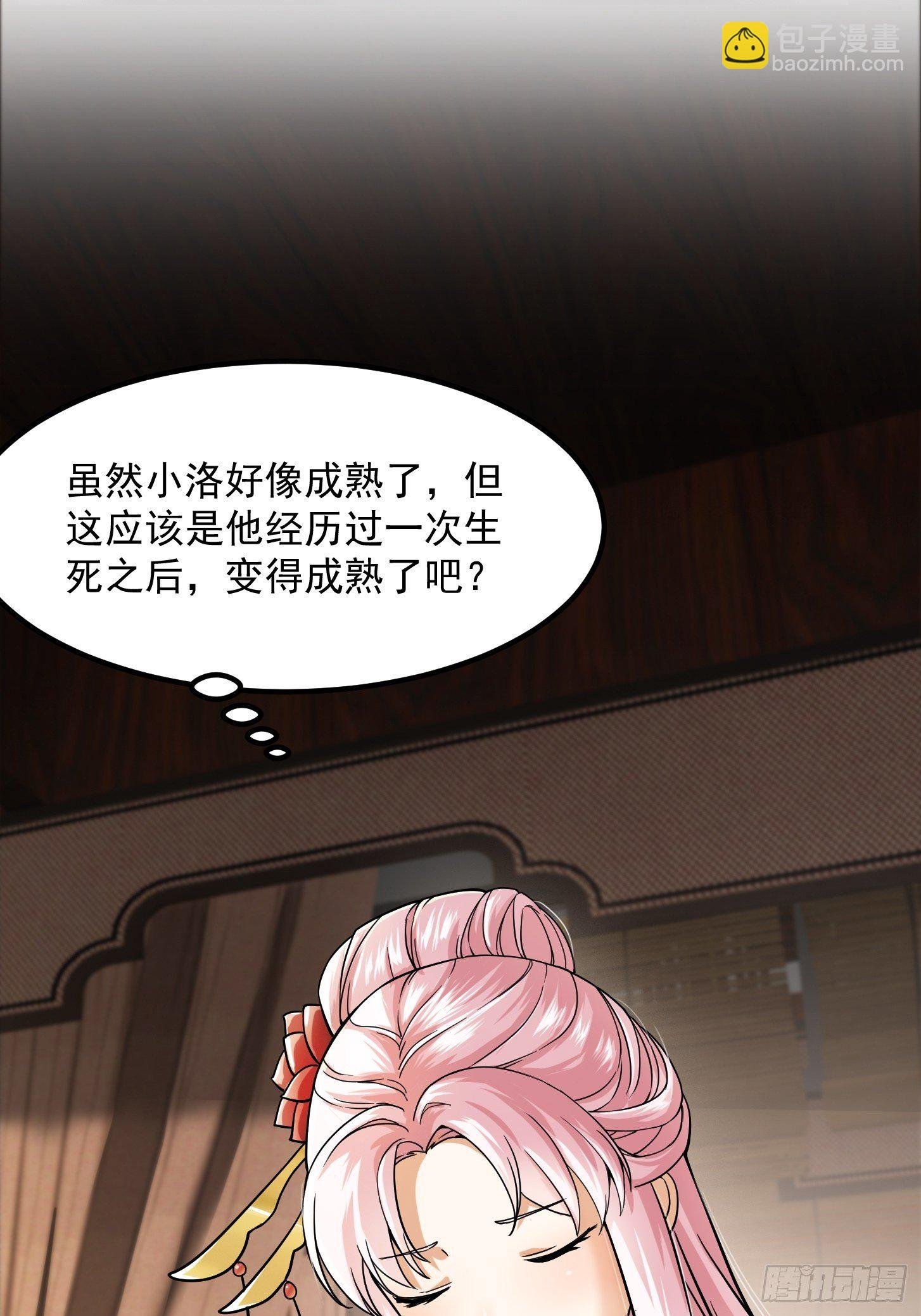 006 追本溯源竟是ta？