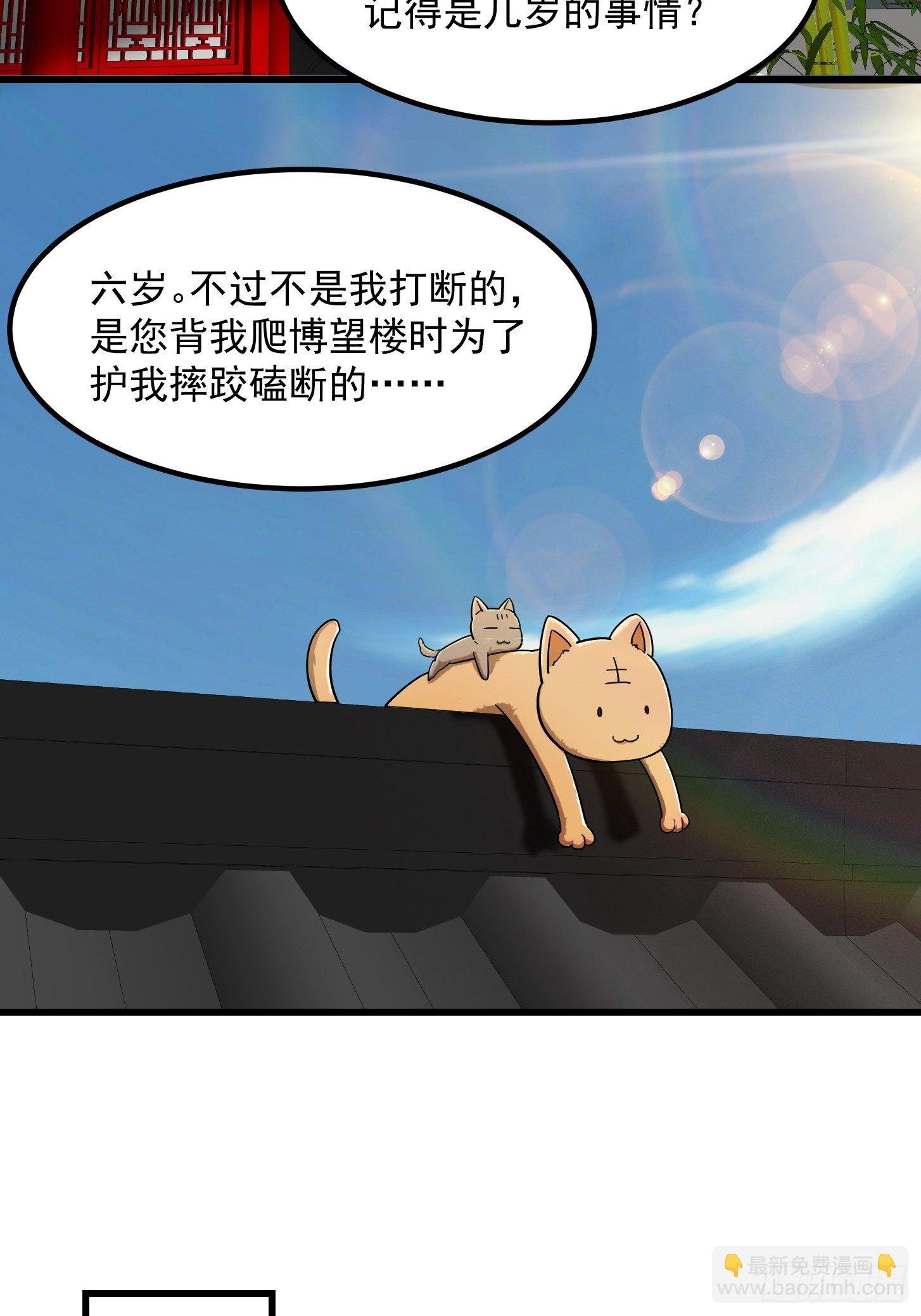 006 追本溯源竟是ta？