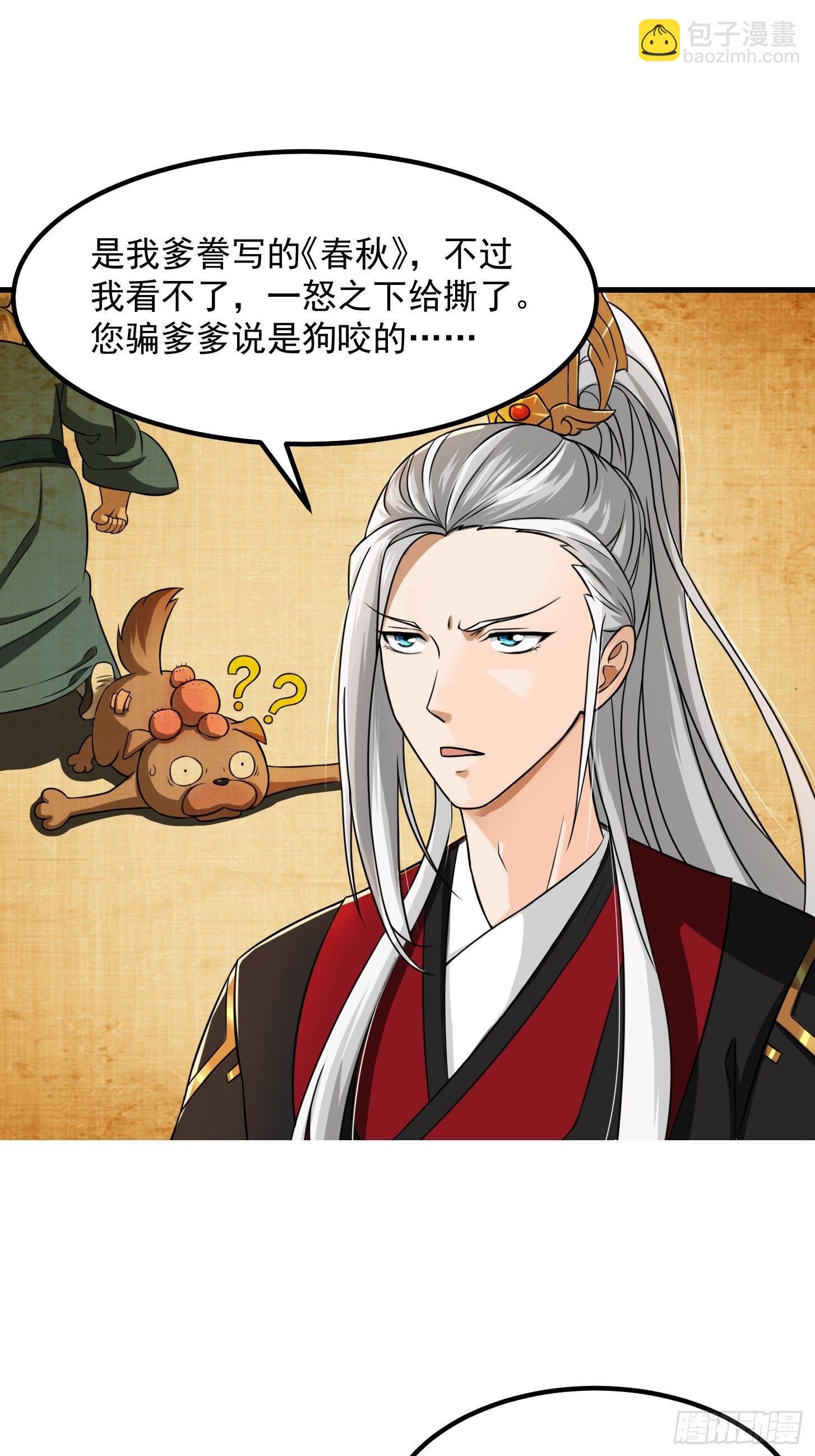 006 追本溯源竟是ta？