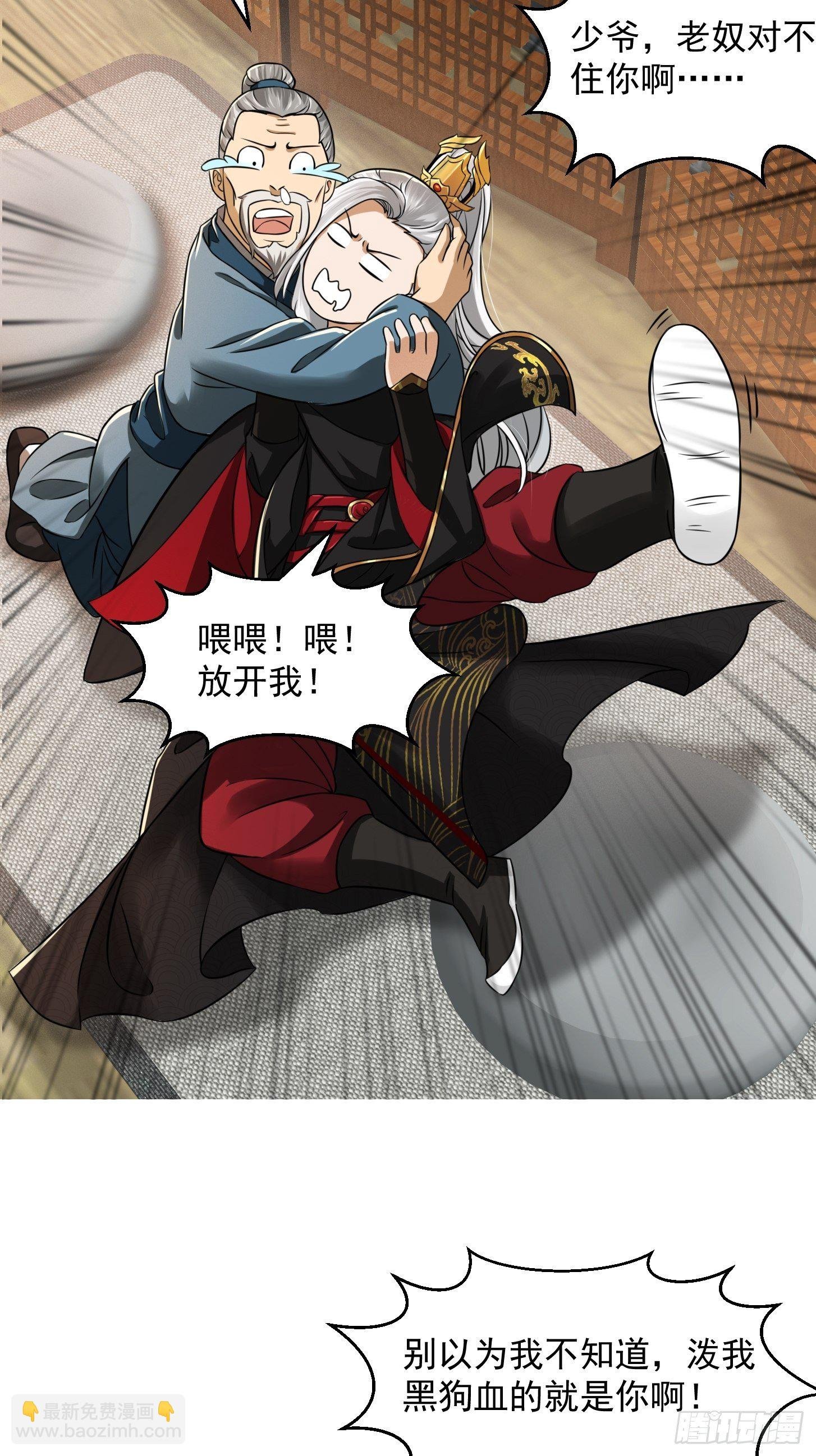 006 追本溯源竟是ta？