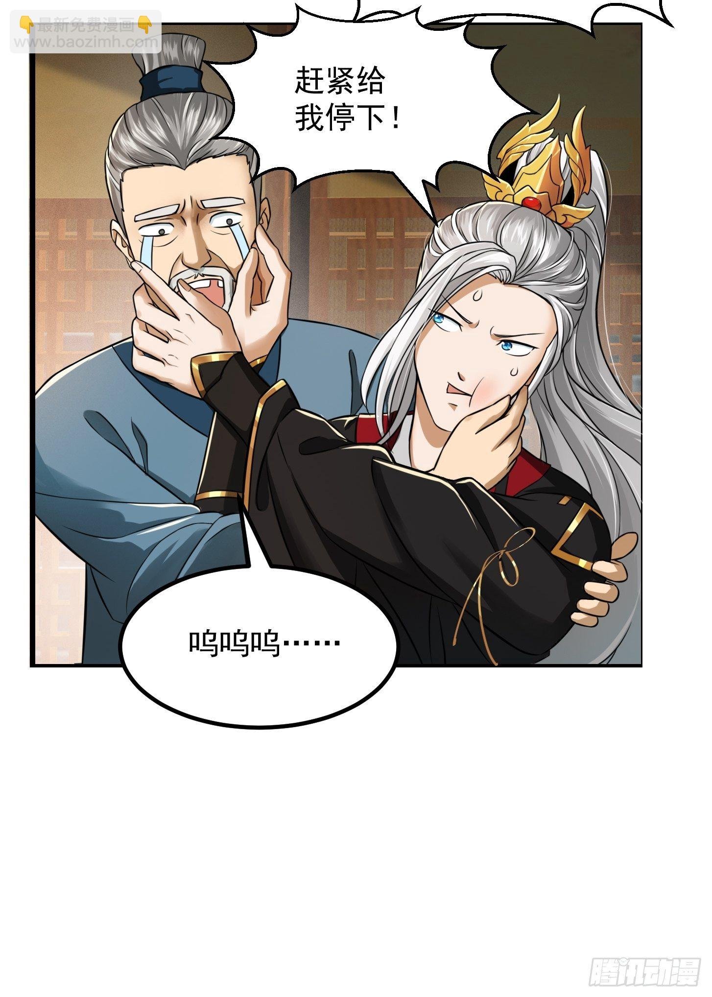 006 追本溯源竟是ta？