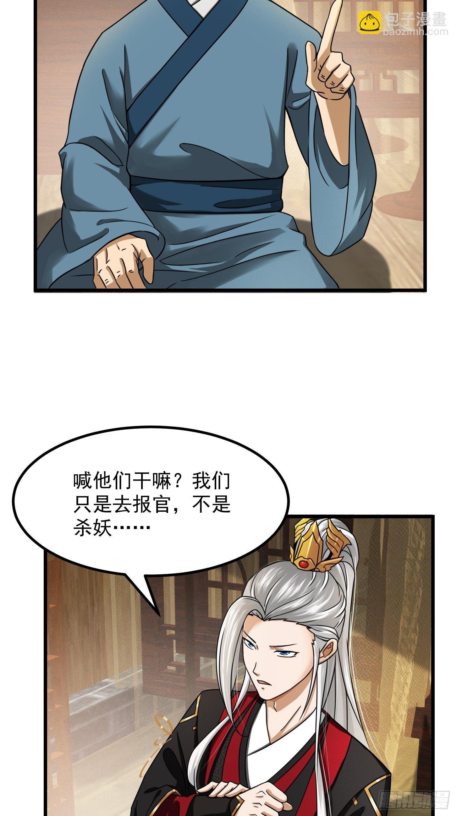 006 追本溯源竟是ta？