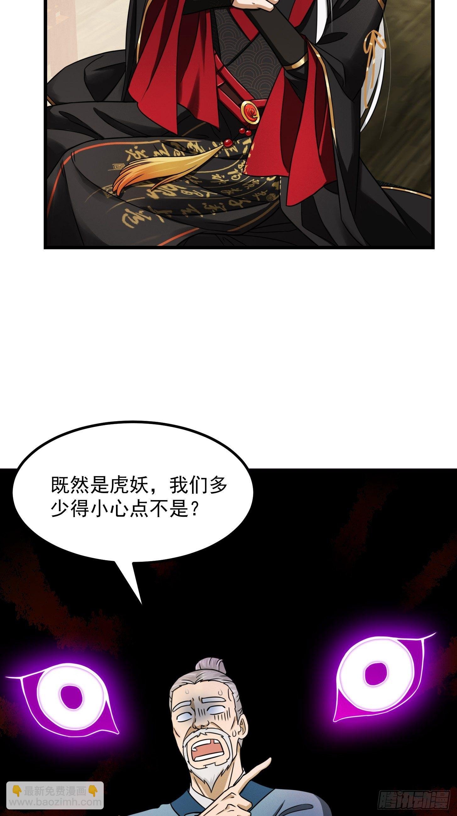 006 追本溯源竟是ta？