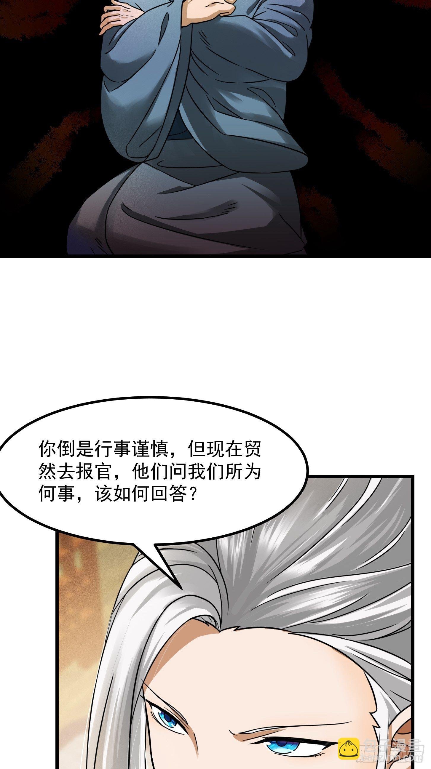 006 追本溯源竟是ta？
