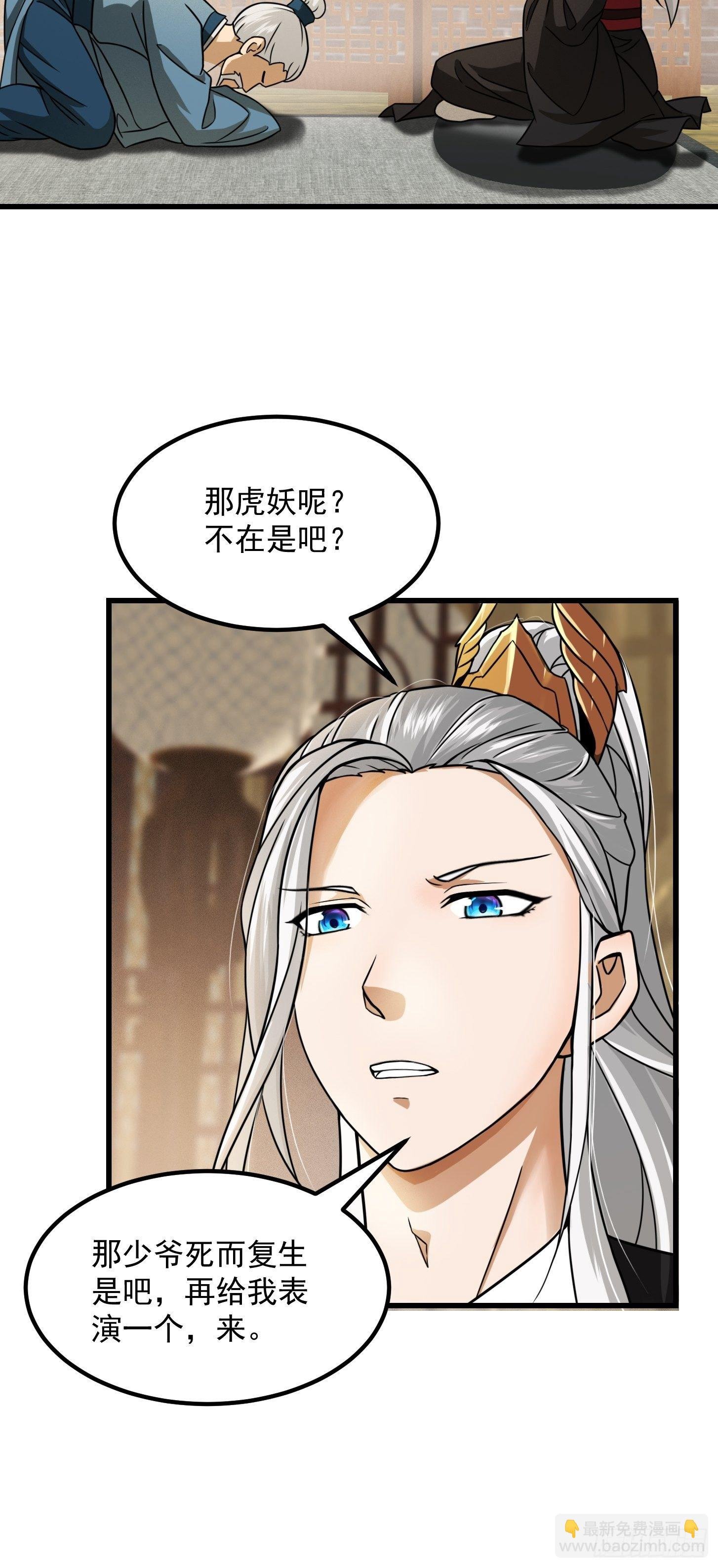 006 追本溯源竟是ta？