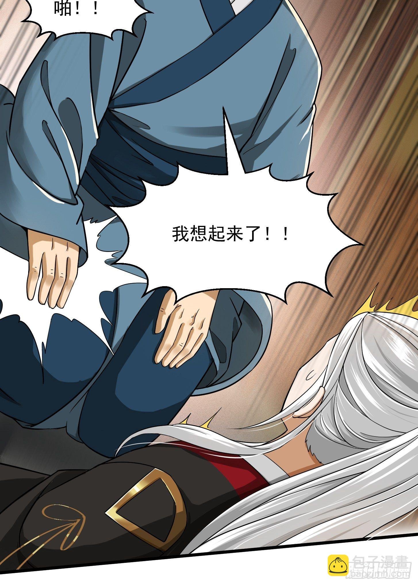 006 追本溯源竟是ta？