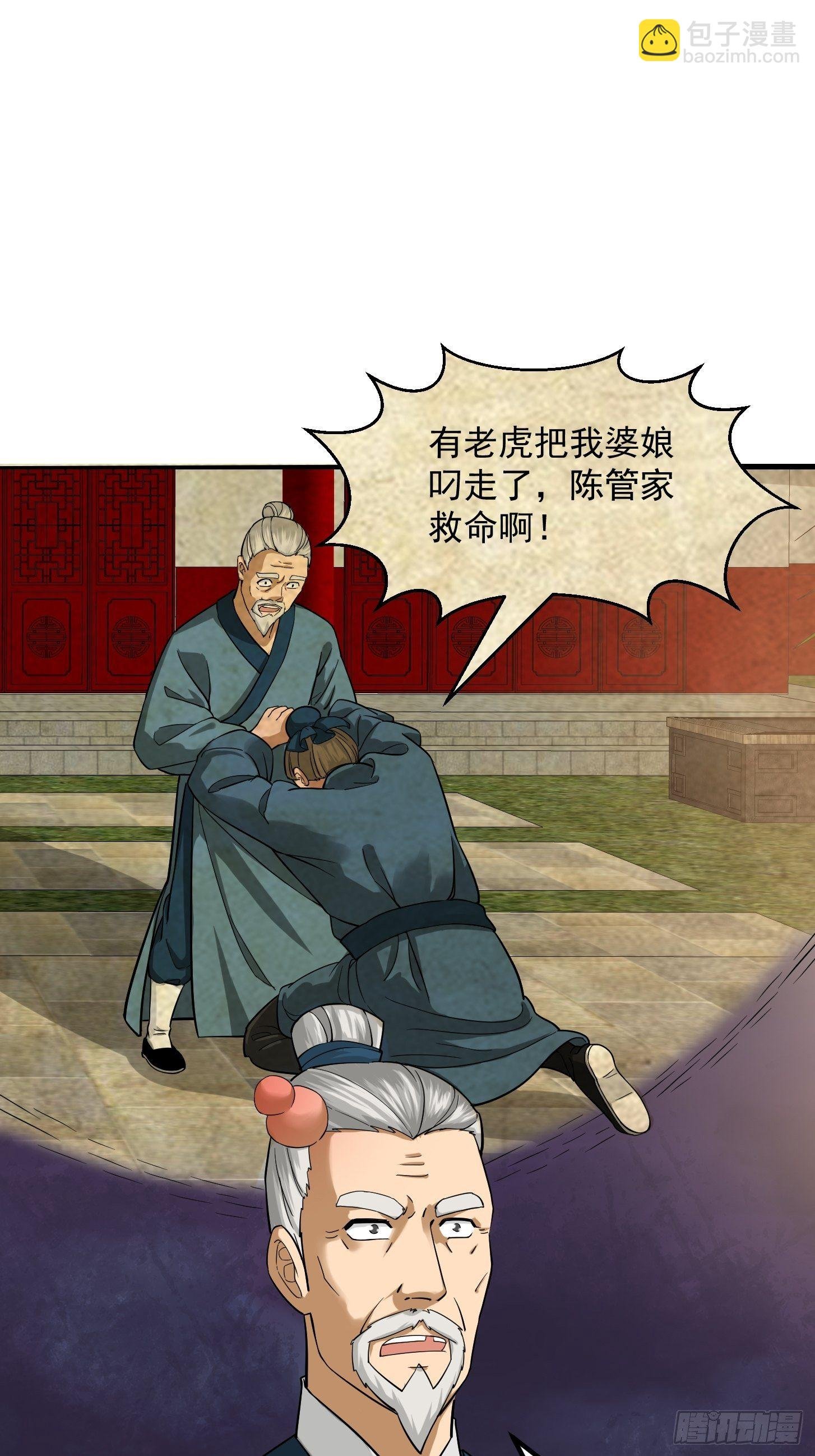 006 追本溯源竟是ta？
