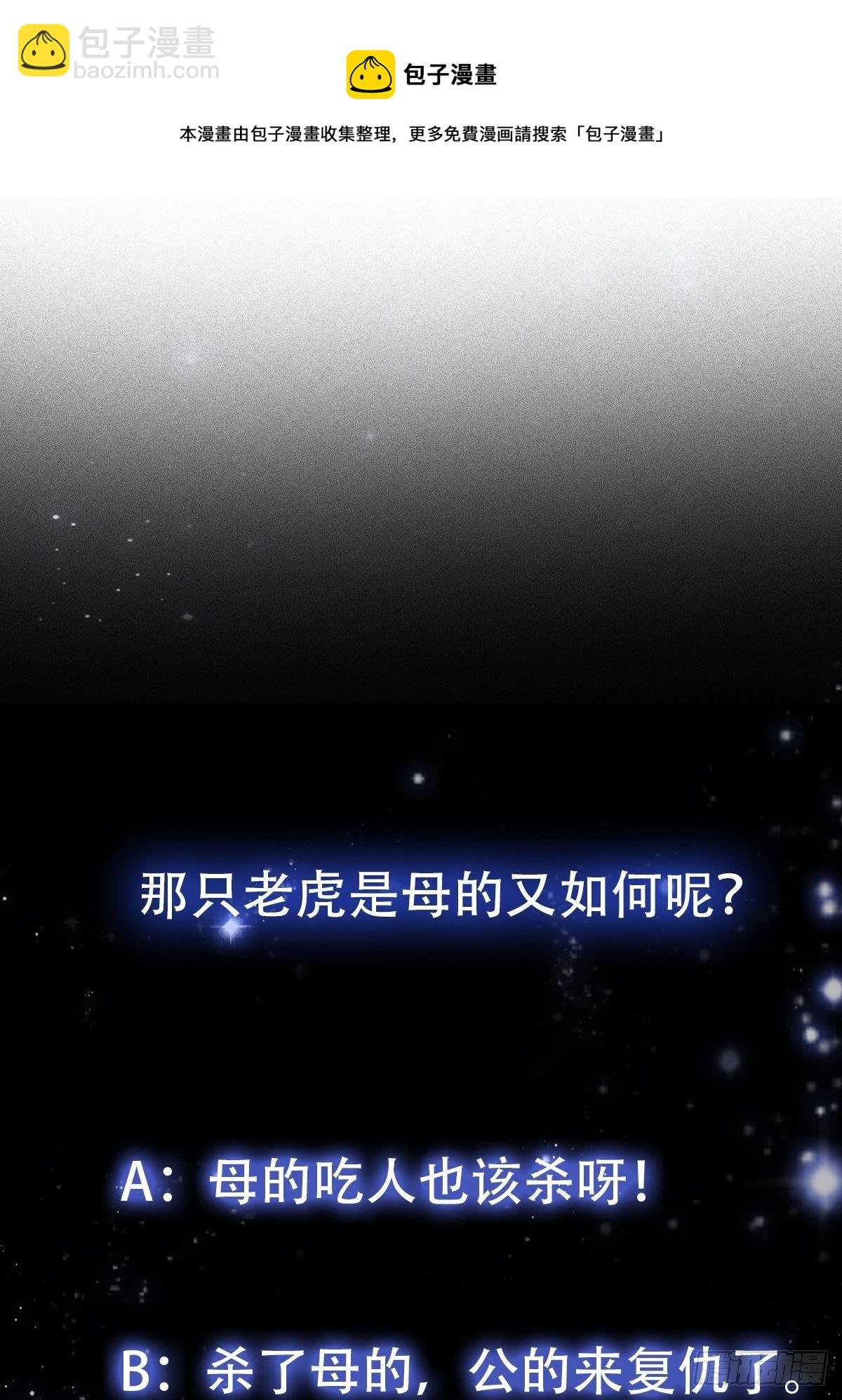 006 追本溯源竟是ta？