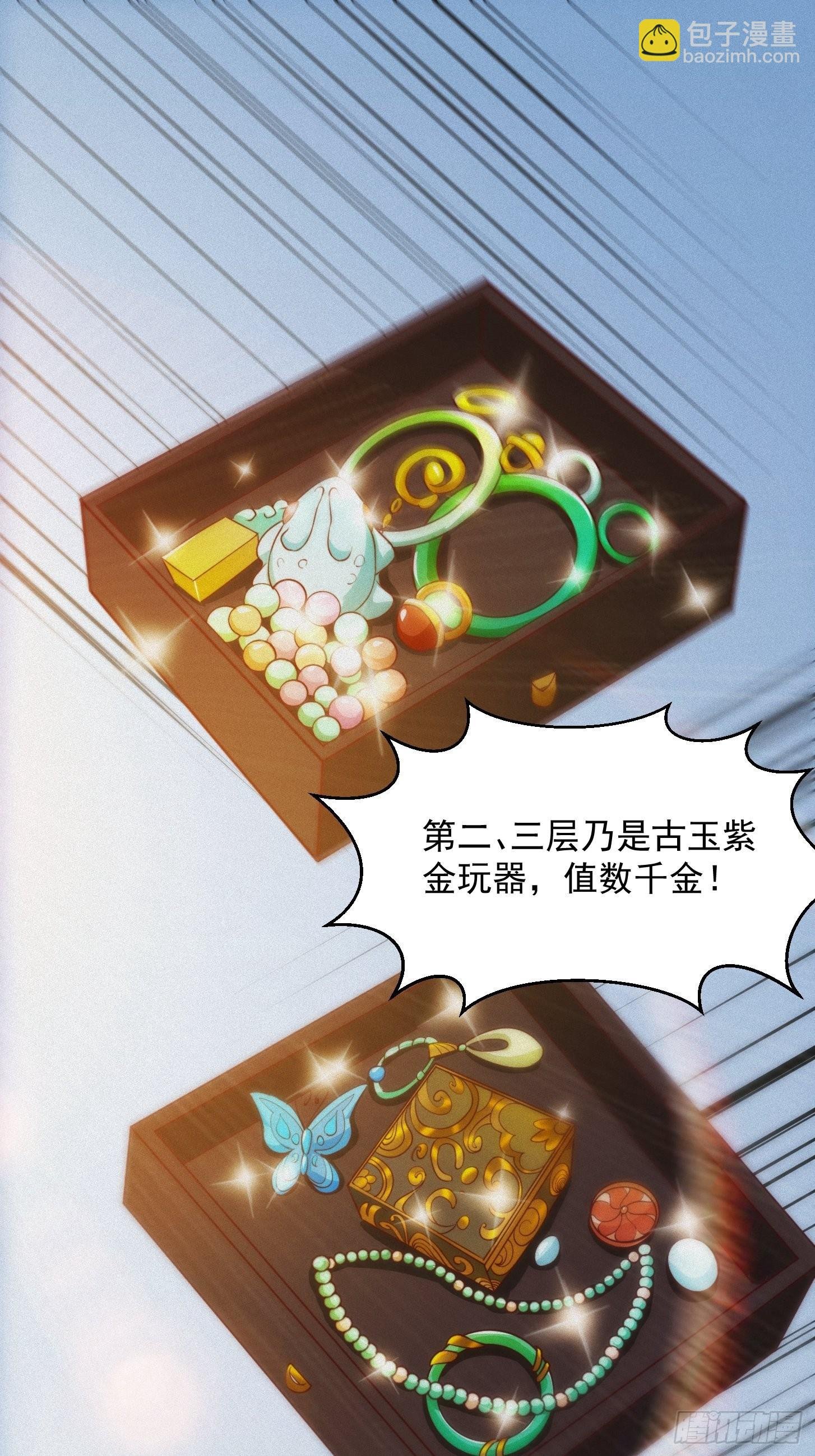 69话 杜十娘怒沉百宝箱