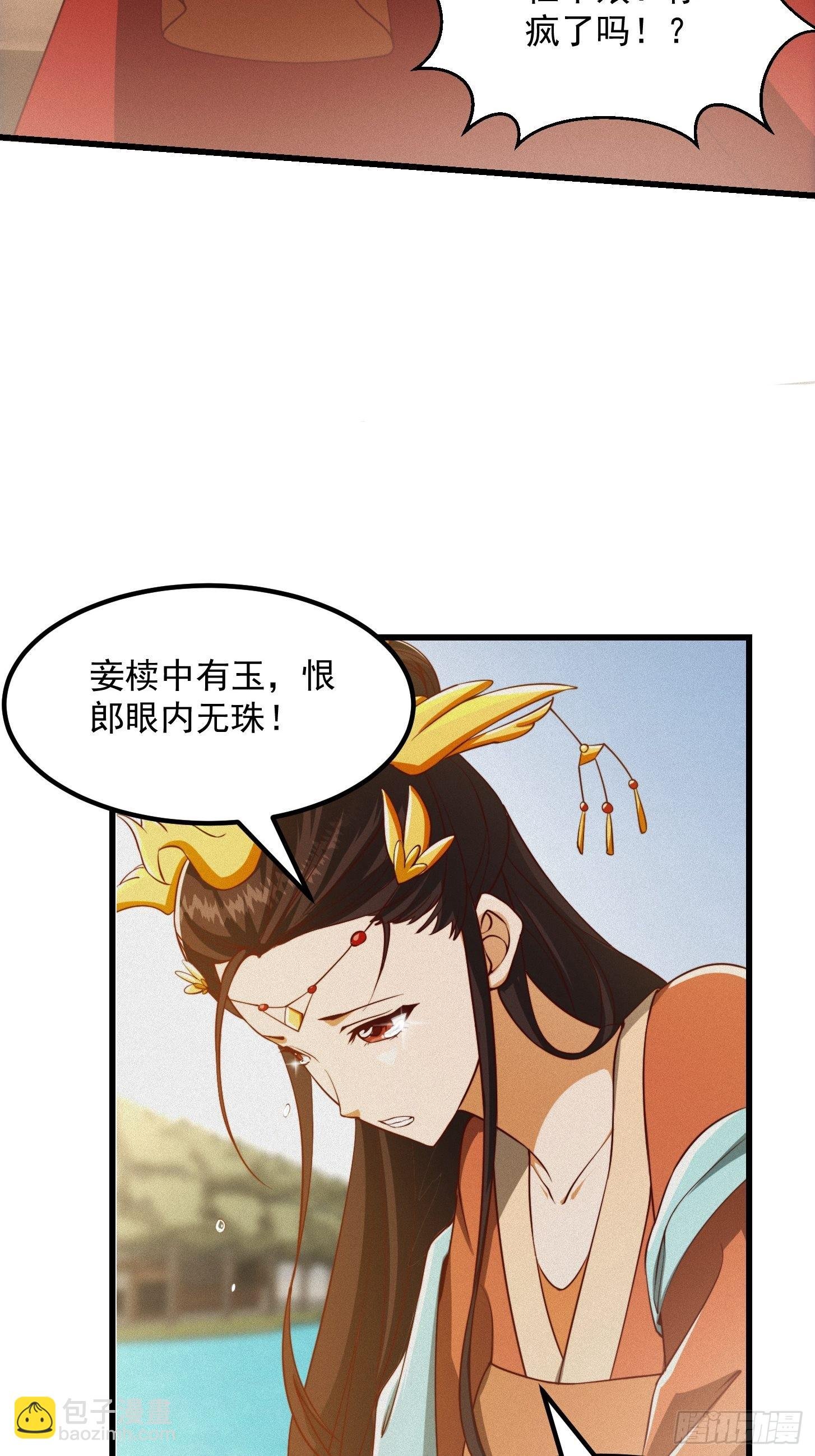 69话 杜十娘怒沉百宝箱