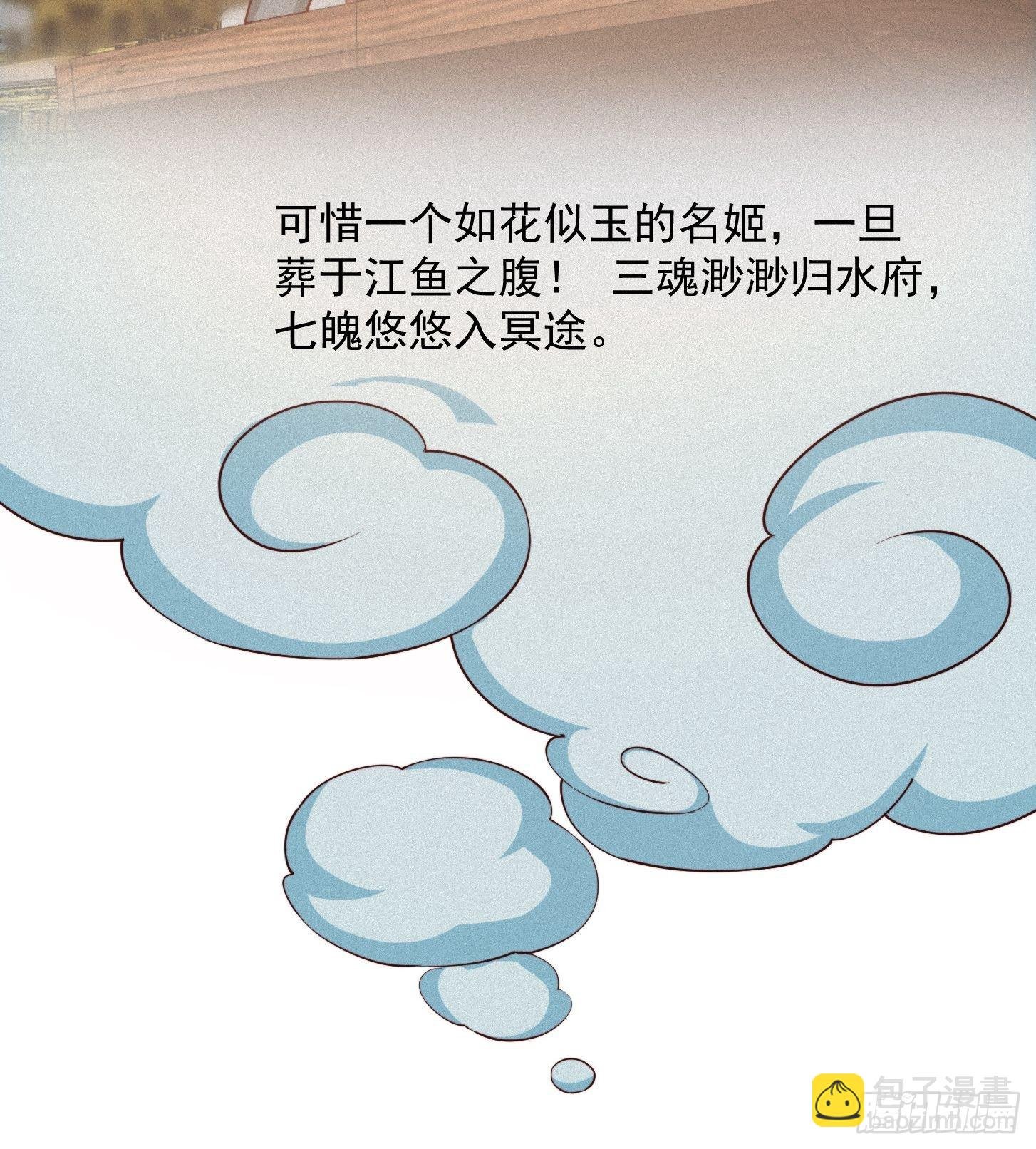 69话 杜十娘怒沉百宝箱