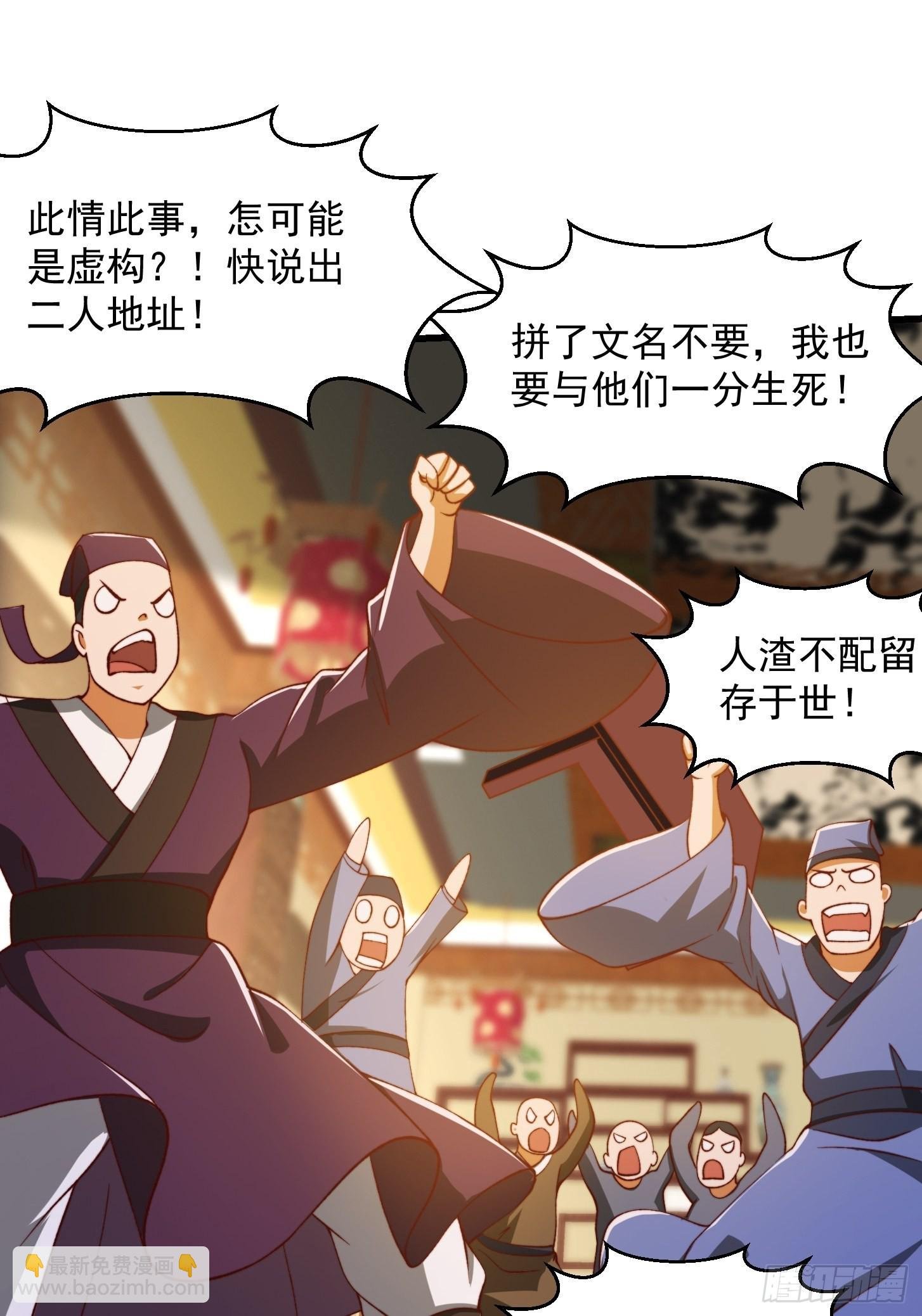 69话 杜十娘怒沉百宝箱