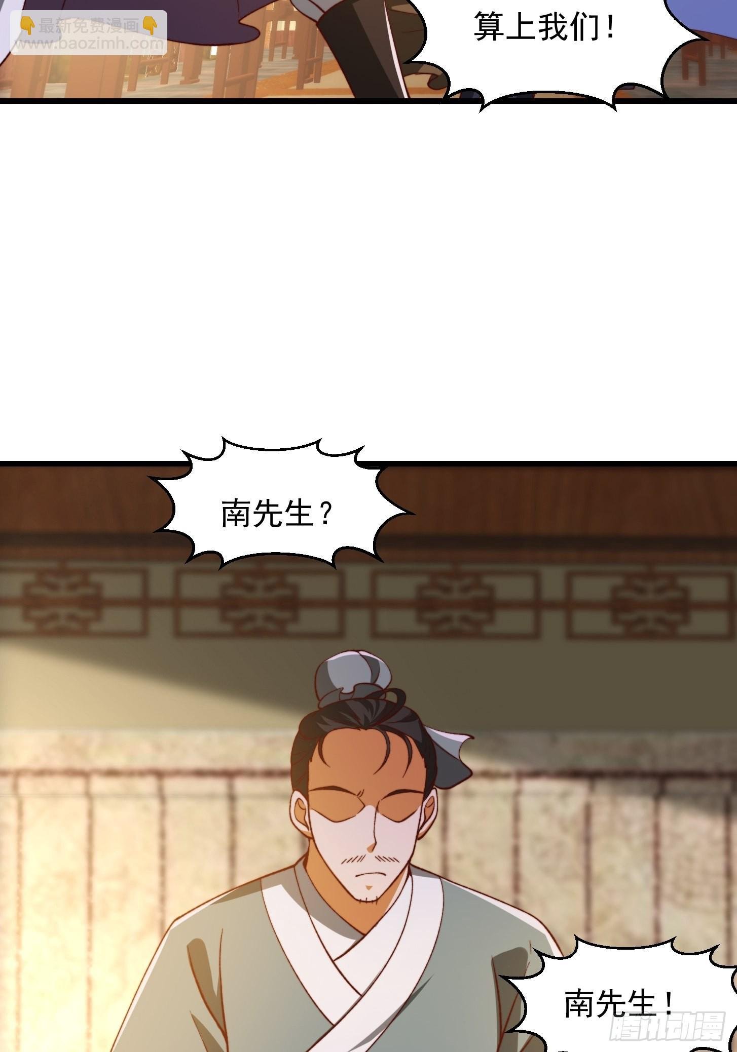 69话 杜十娘怒沉百宝箱