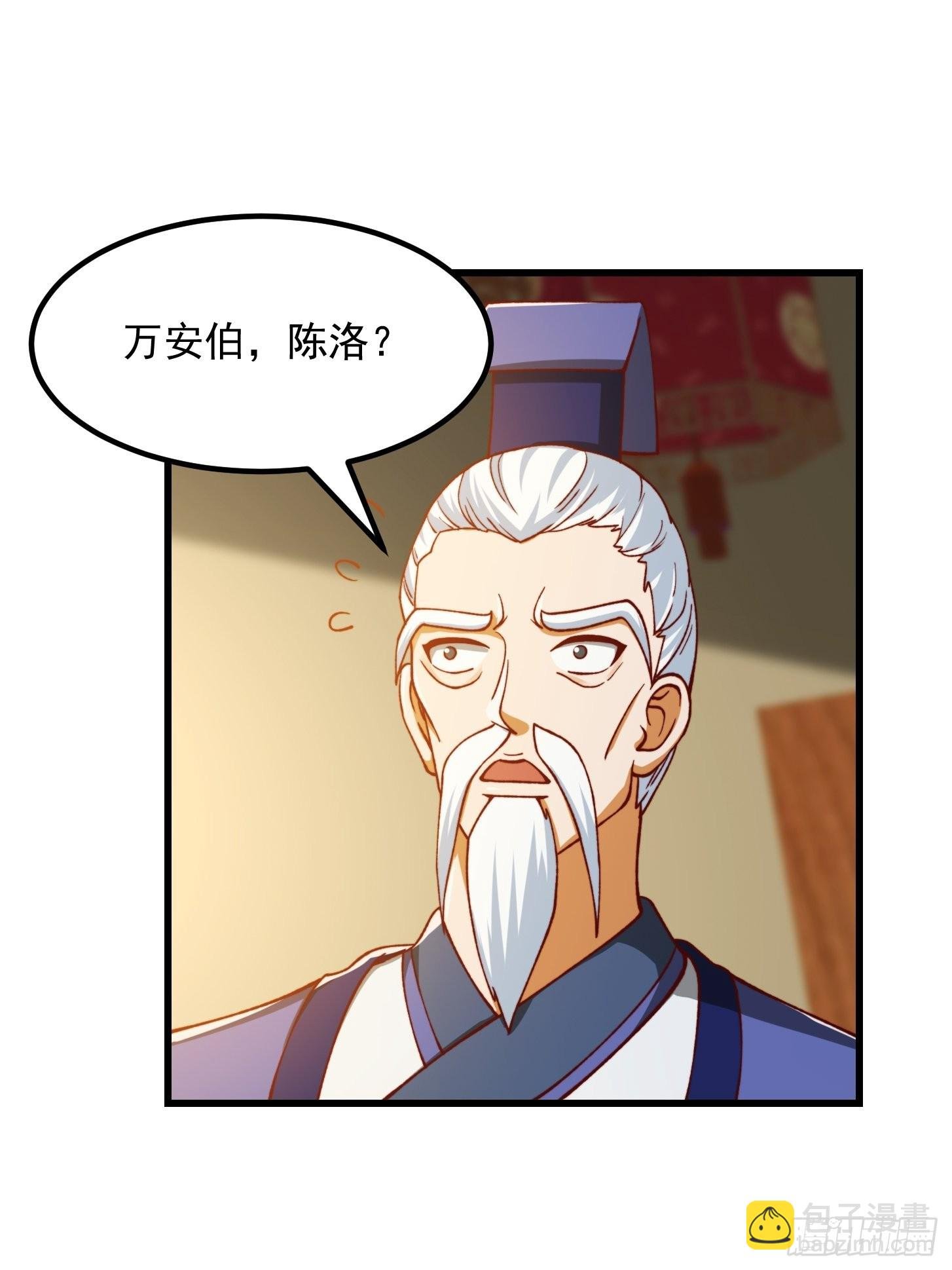 69话 杜十娘怒沉百宝箱