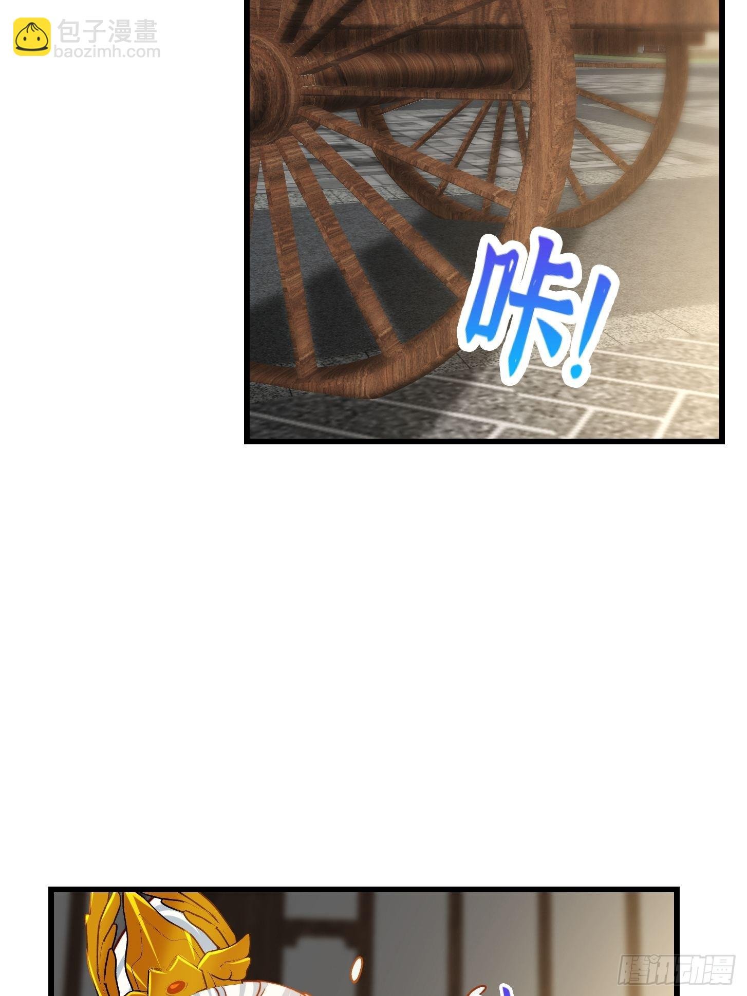 69话 杜十娘怒沉百宝箱