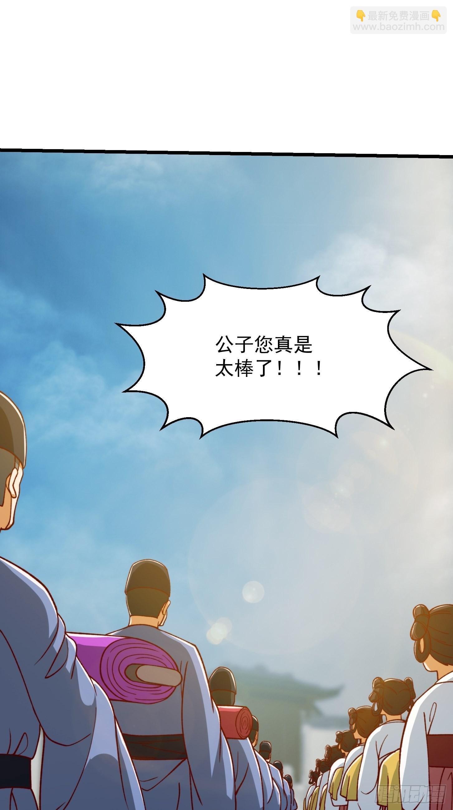 69话 杜十娘怒沉百宝箱