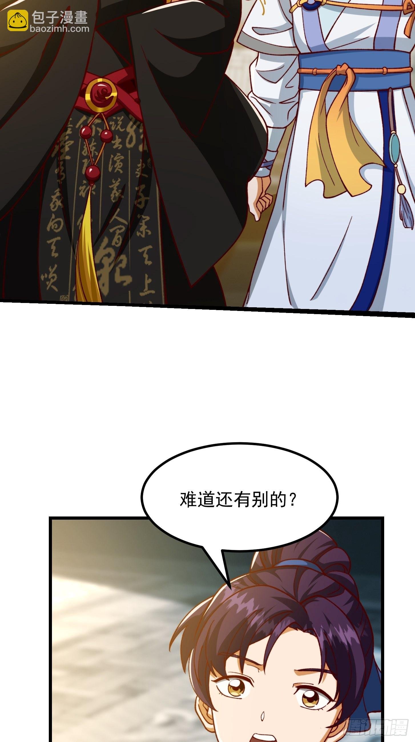 69话 杜十娘怒沉百宝箱