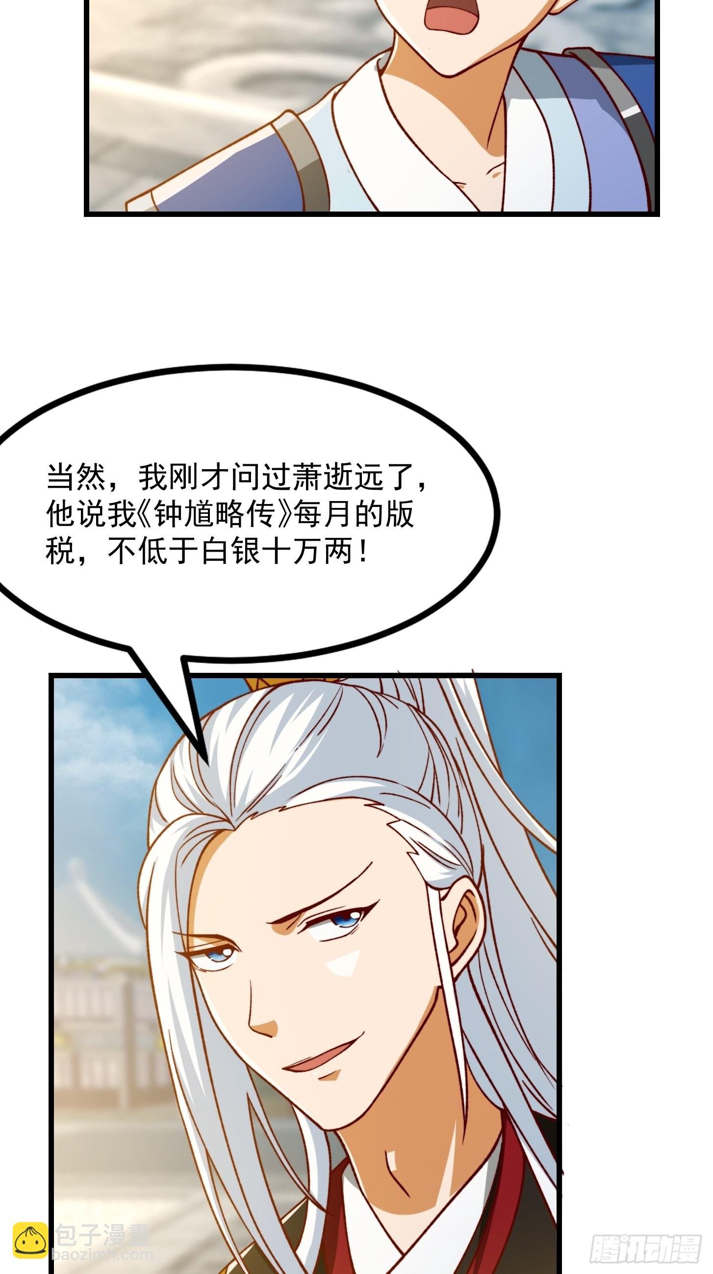 69话 杜十娘怒沉百宝箱