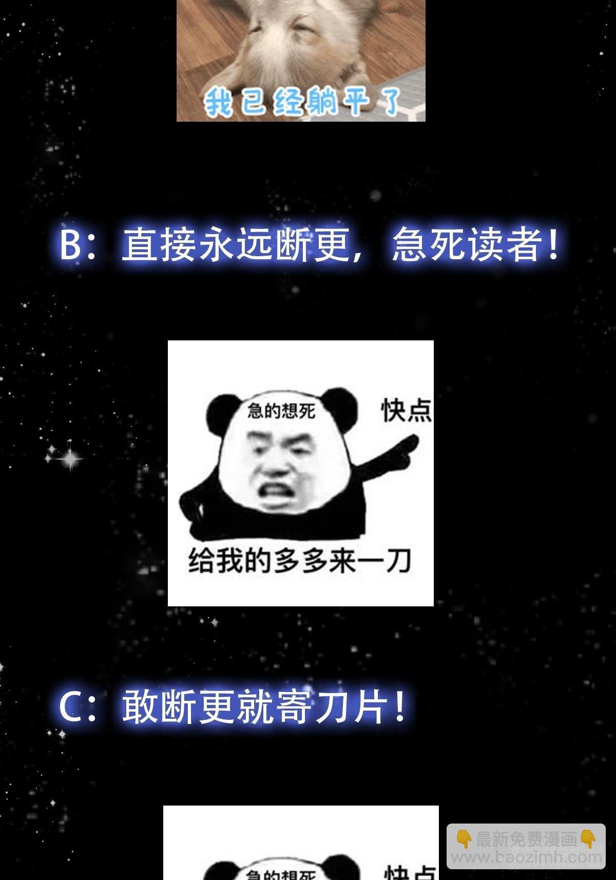 69话 杜十娘怒沉百宝箱
