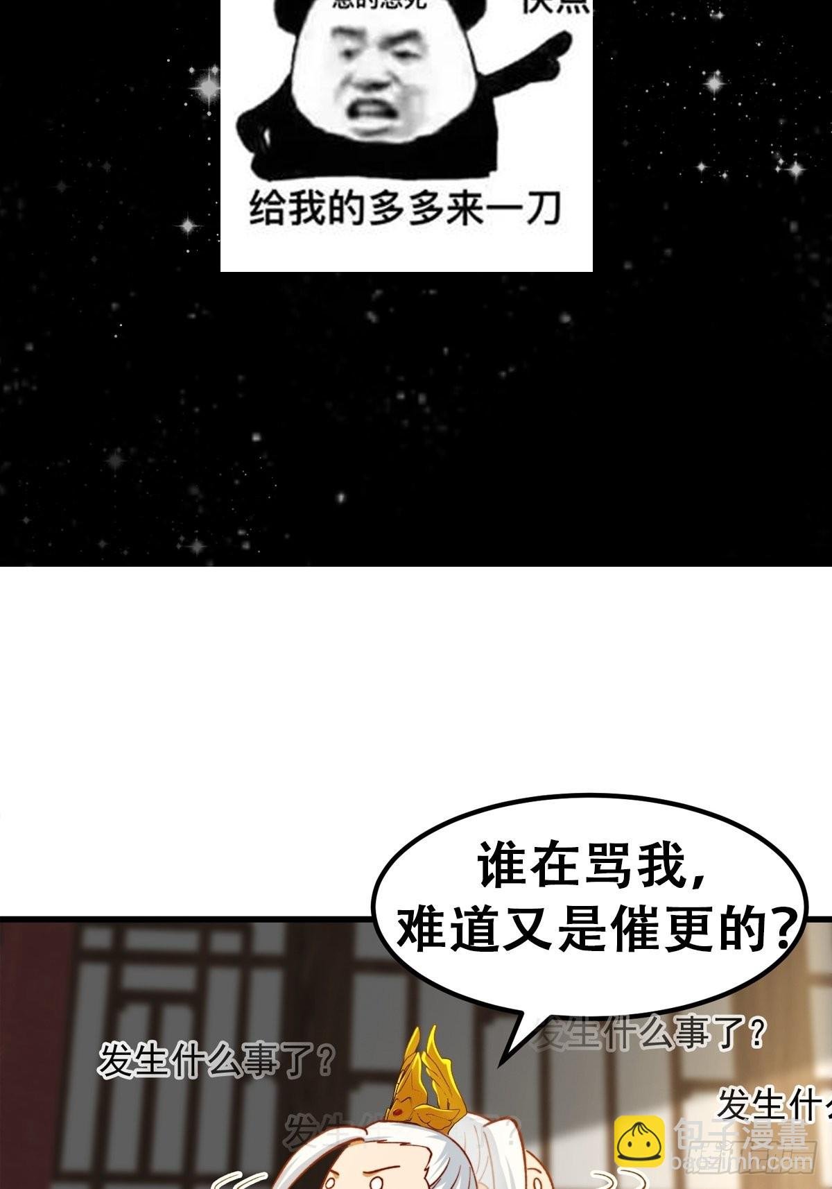69话 杜十娘怒沉百宝箱