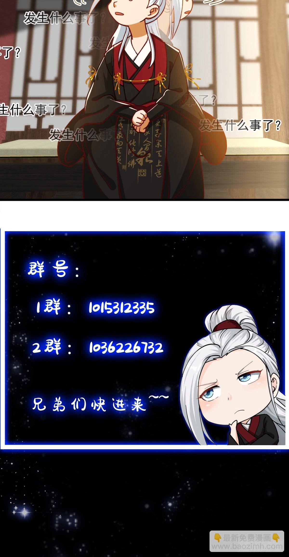 69话 杜十娘怒沉百宝箱