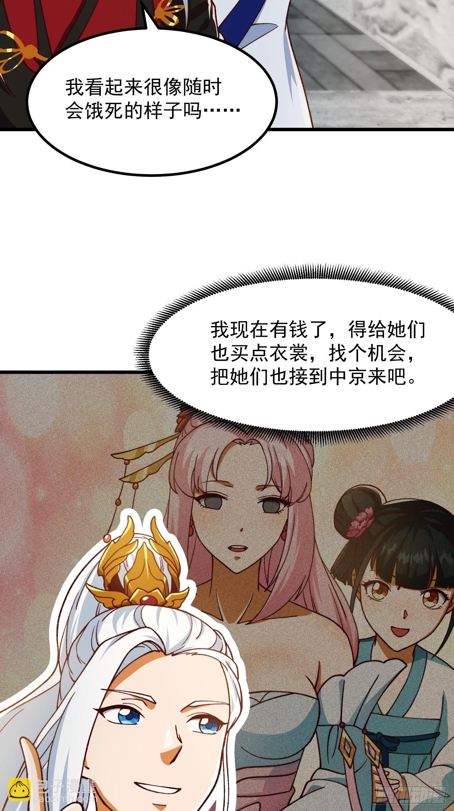 70话 万安伯扬名文界！
