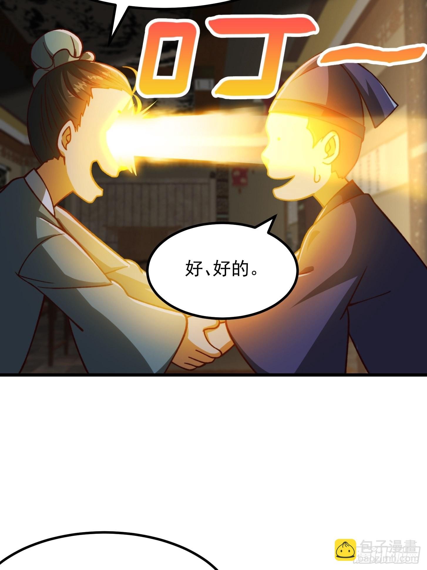 70话 万安伯扬名文界！