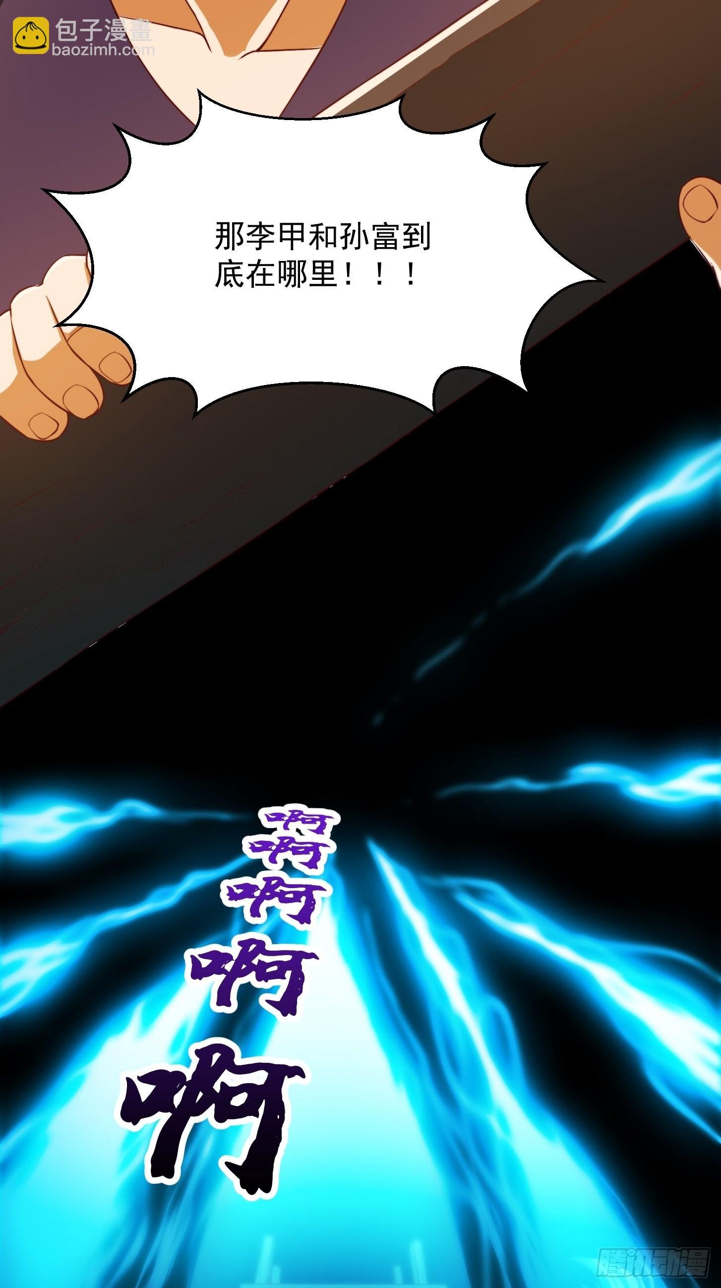 70话 万安伯扬名文界！