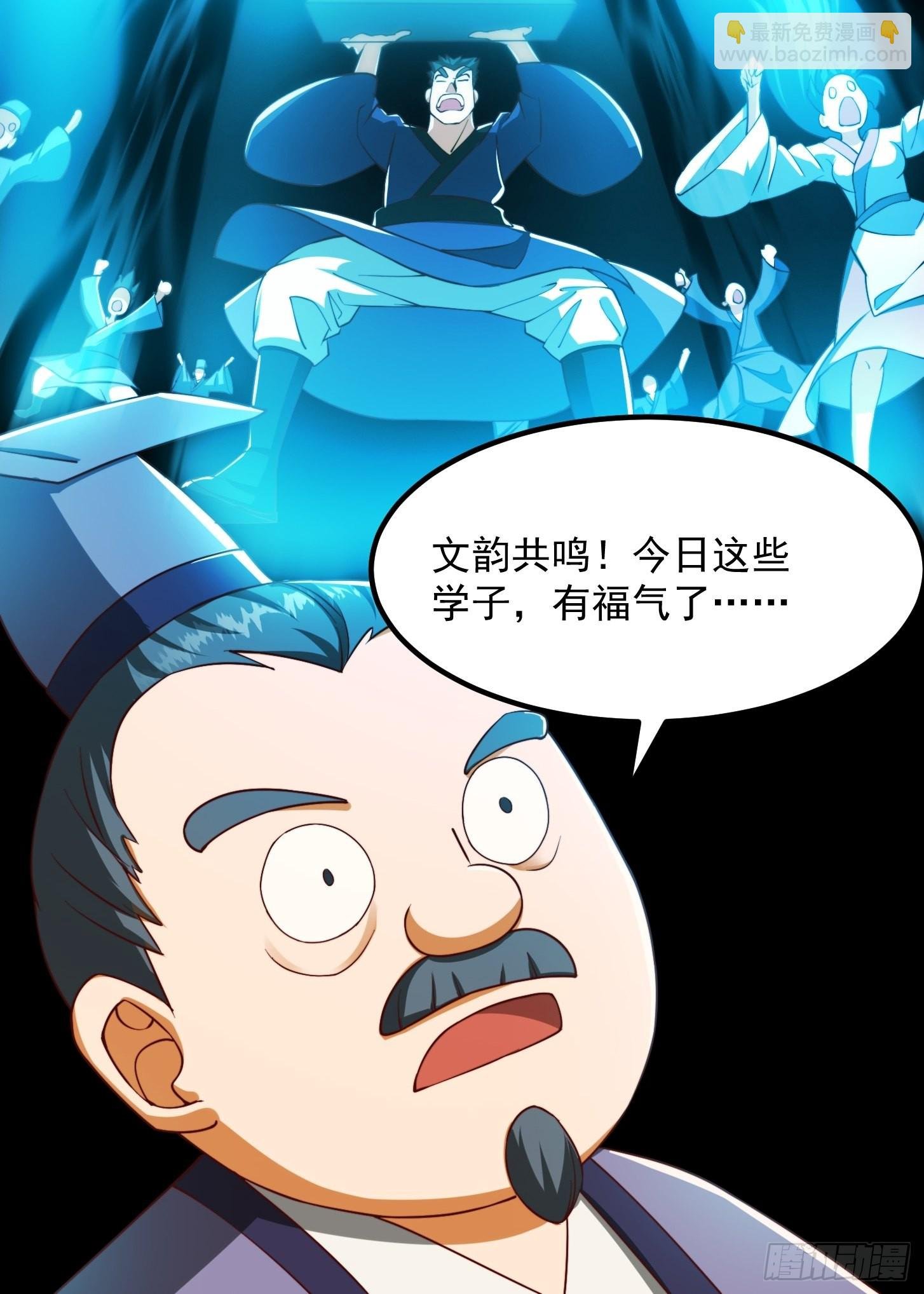 70话 万安伯扬名文界！