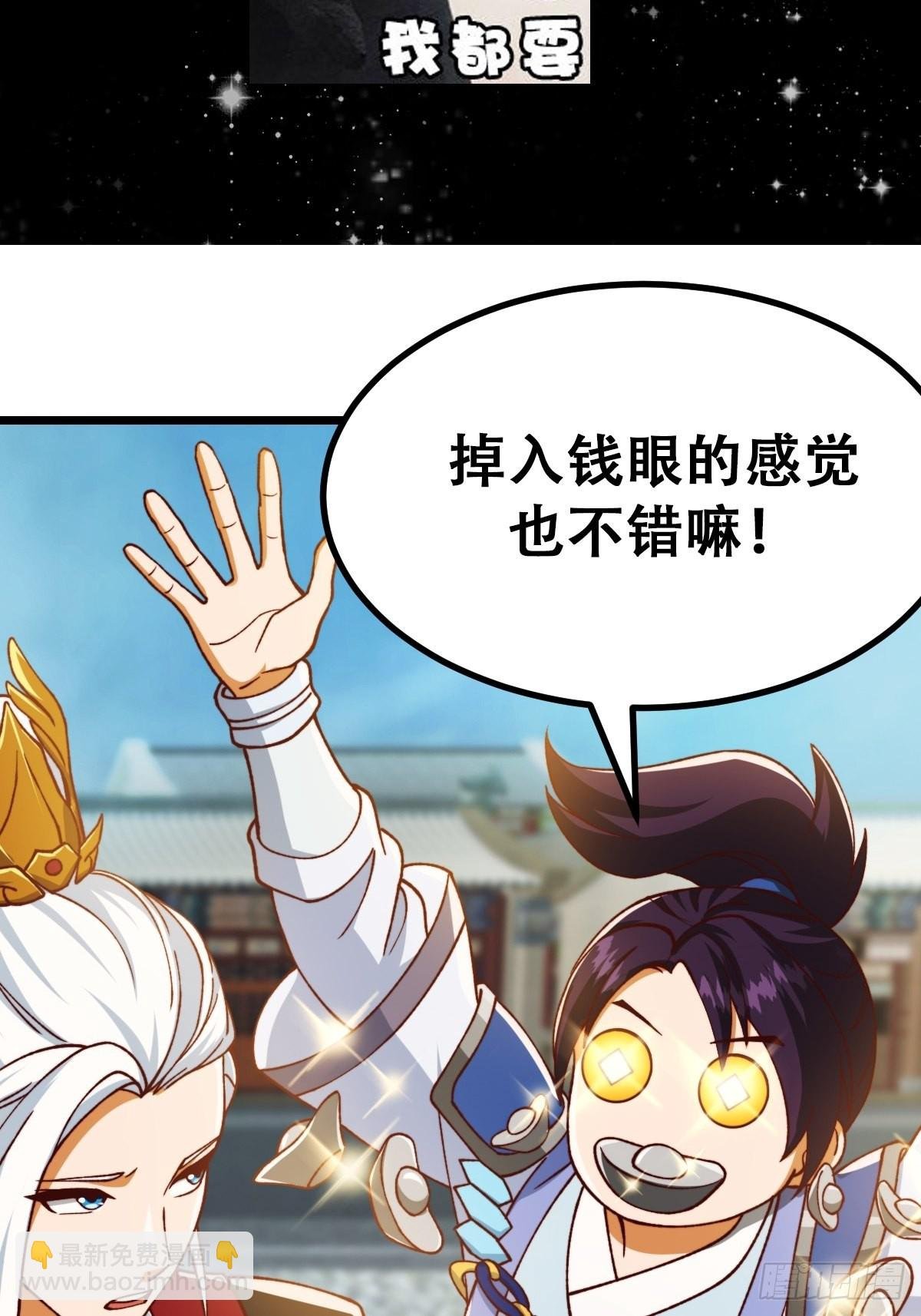 70话 万安伯扬名文界！