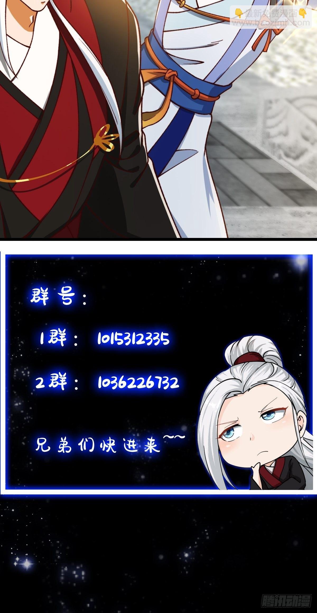 70话 万安伯扬名文界！