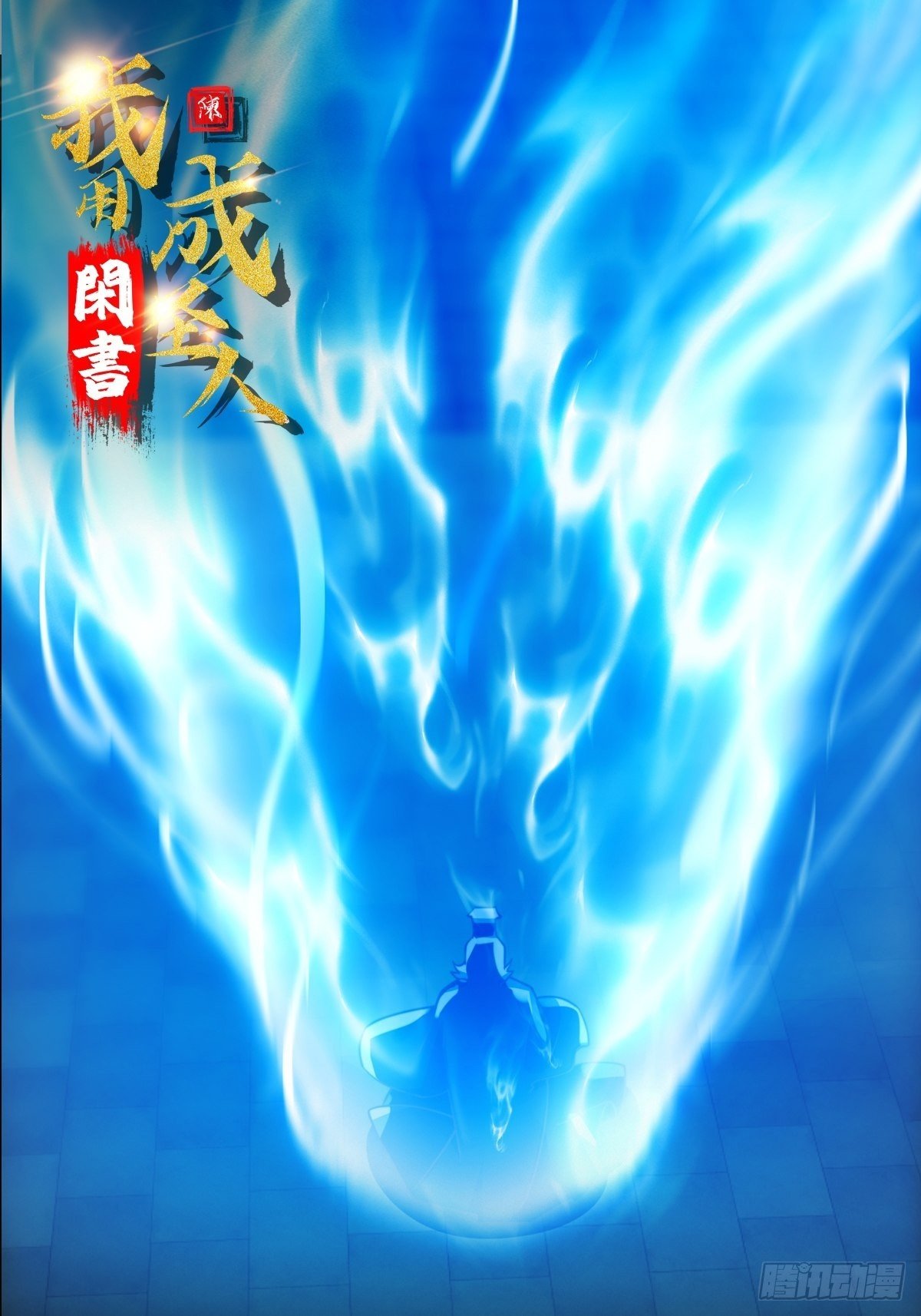 071 书院大佬纷纷震惊