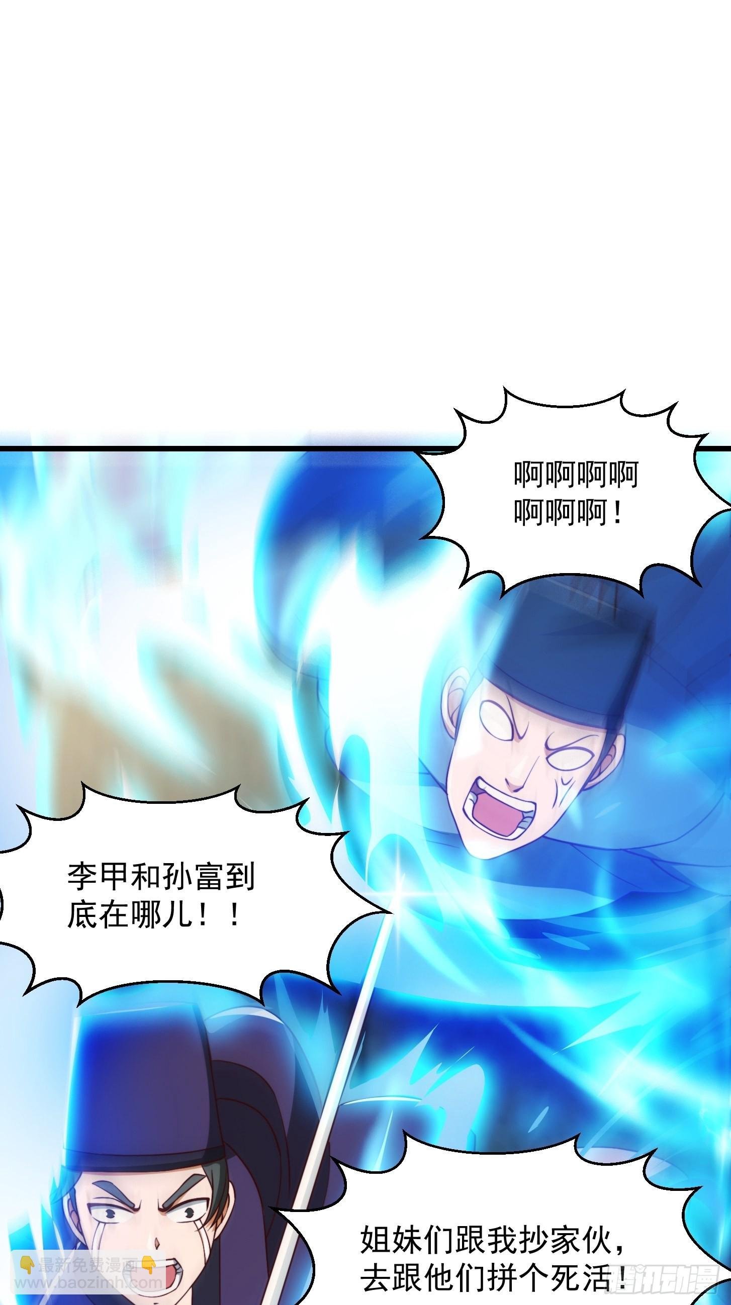071 书院大佬纷纷震惊