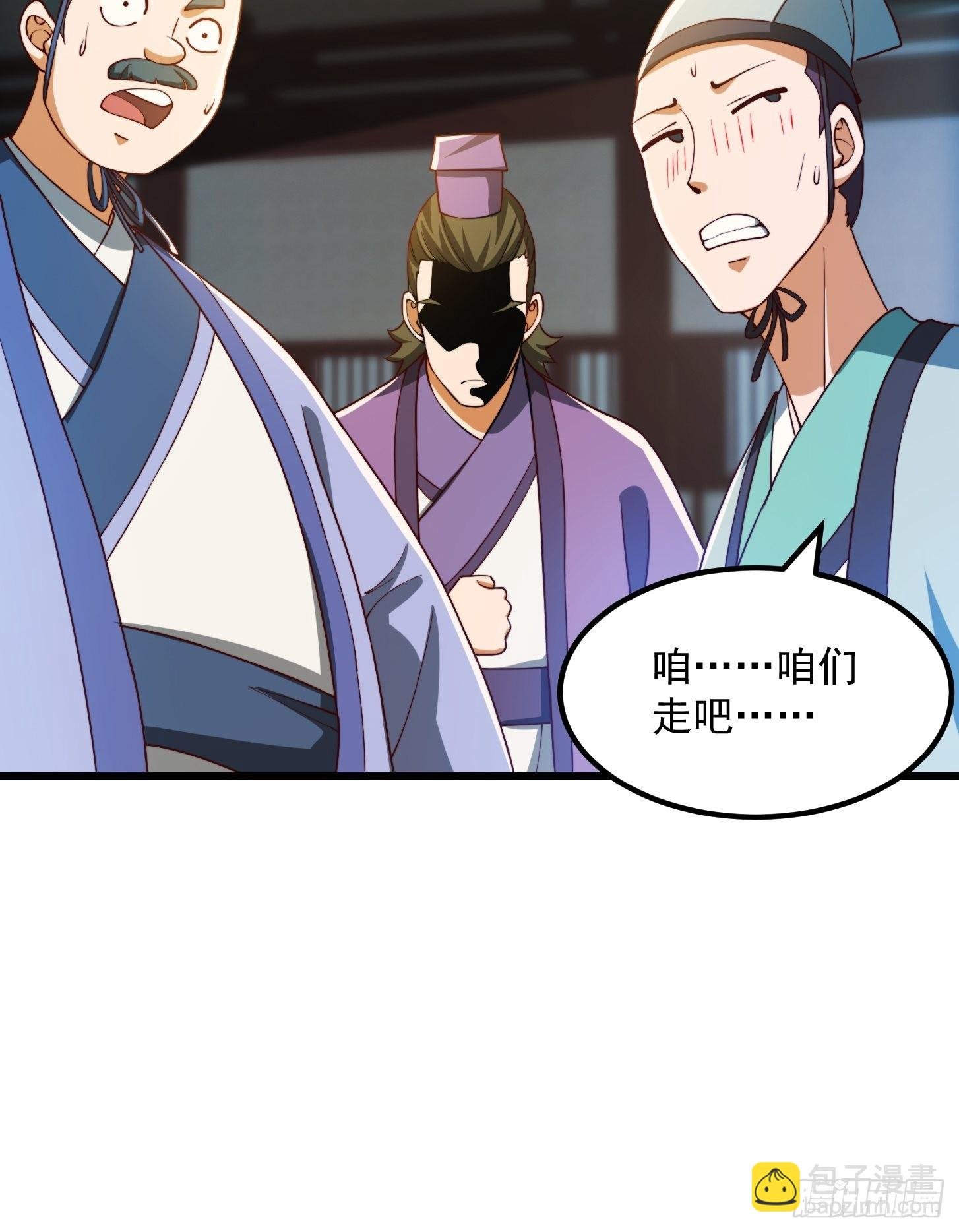 071 书院大佬纷纷震惊