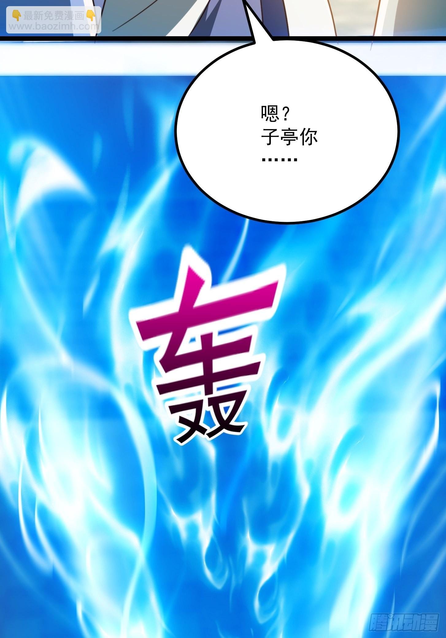 071 书院大佬纷纷震惊