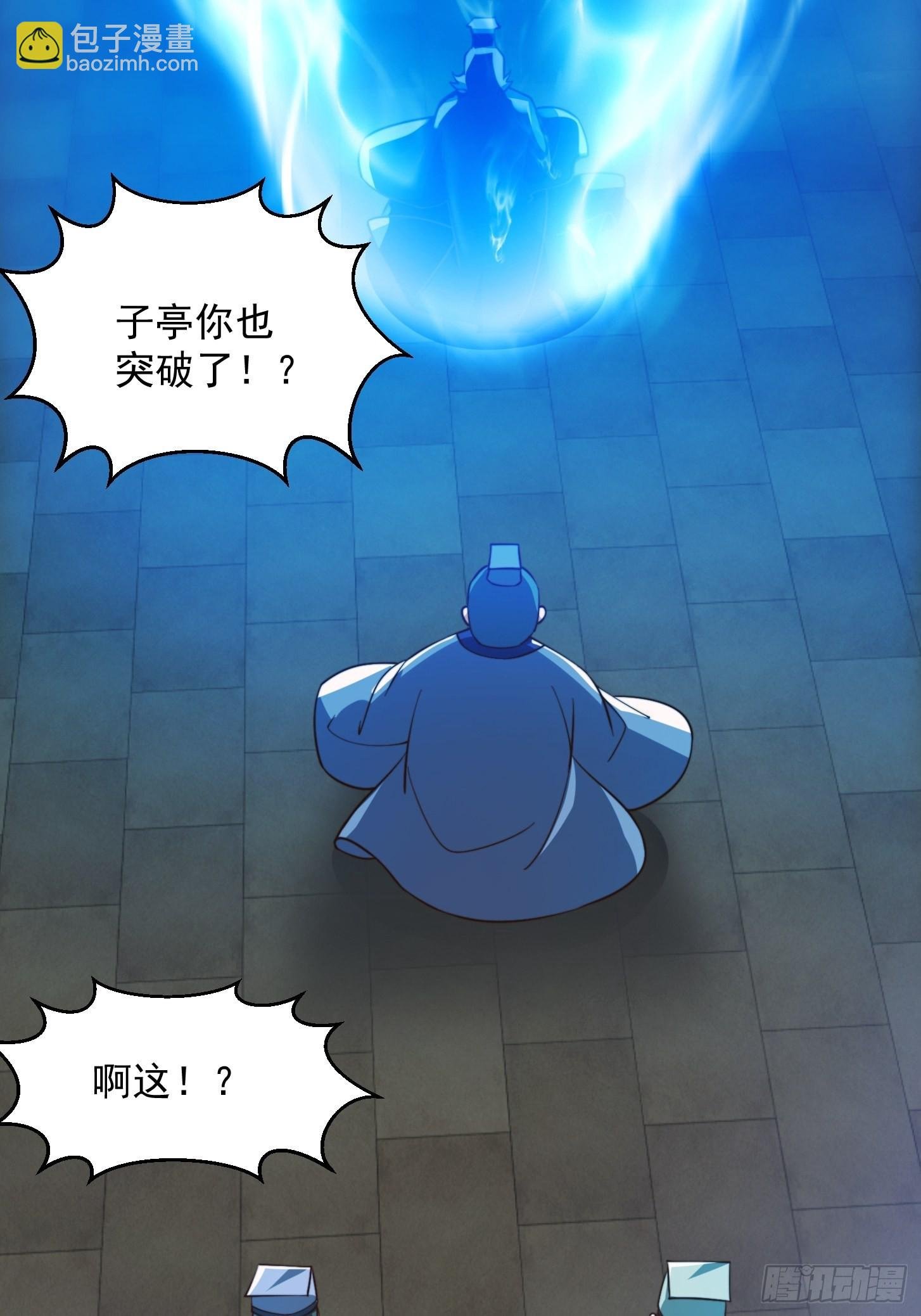 071 书院大佬纷纷震惊