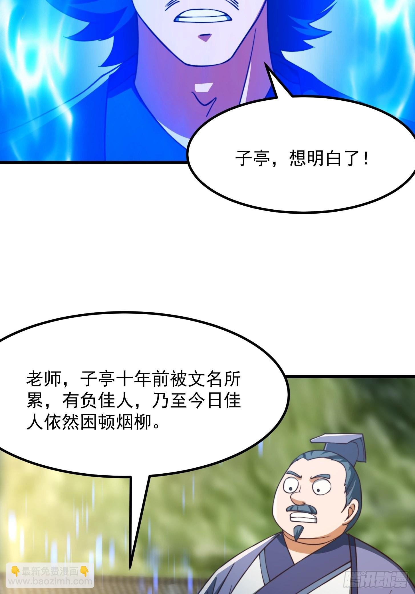 071 书院大佬纷纷震惊