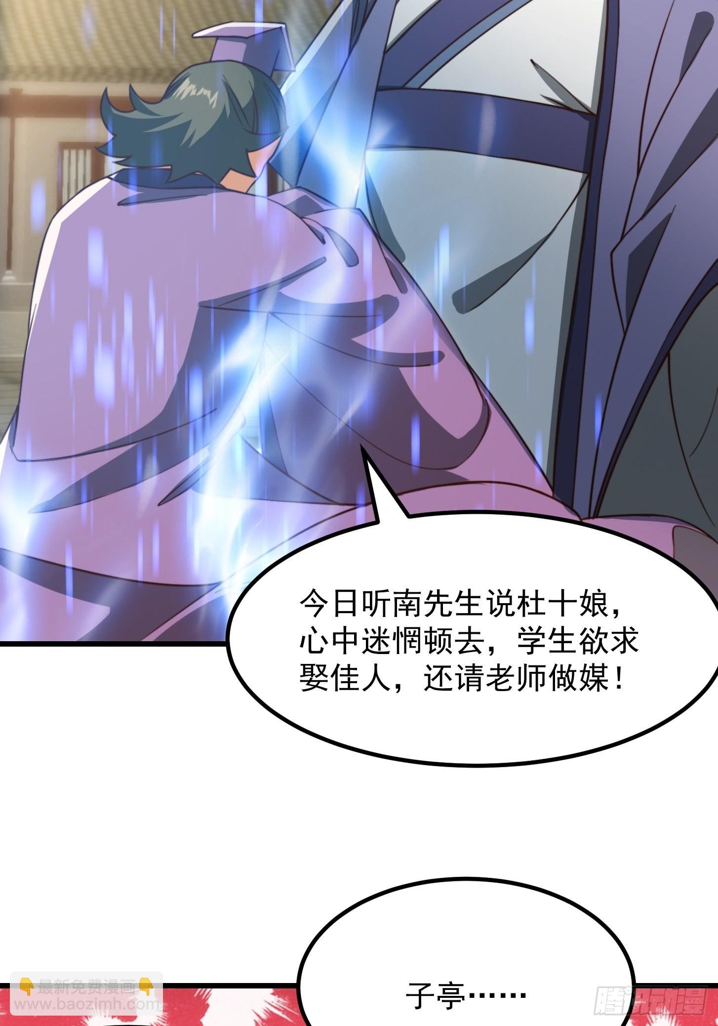 071 书院大佬纷纷震惊