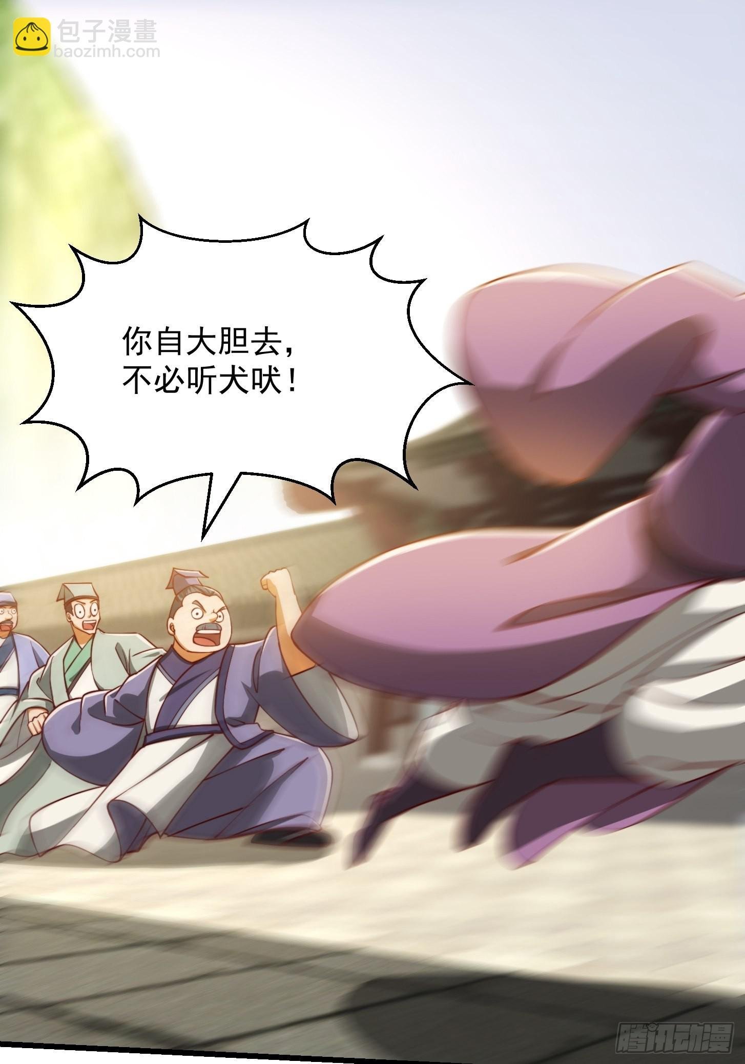 071 书院大佬纷纷震惊