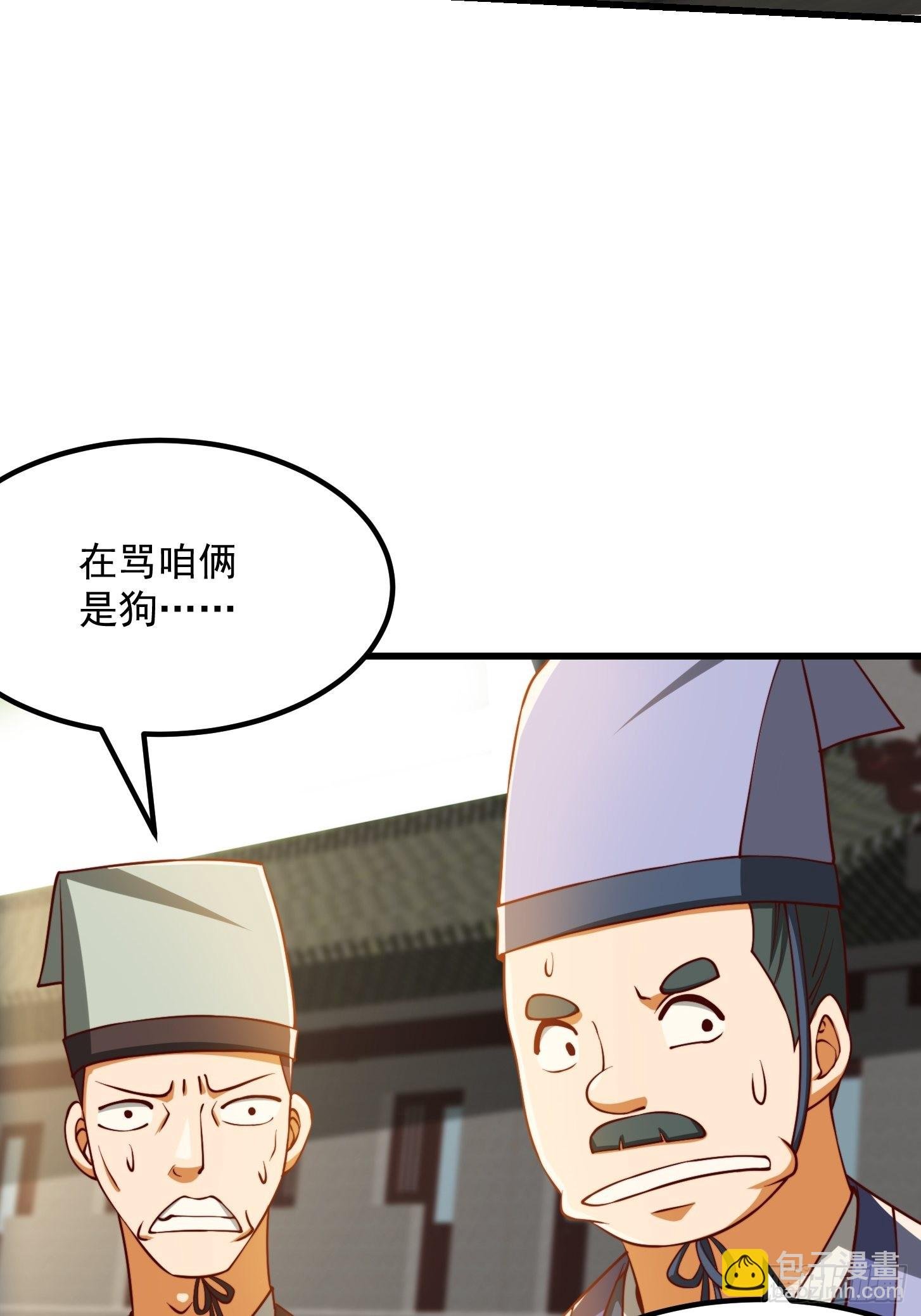 071 书院大佬纷纷震惊