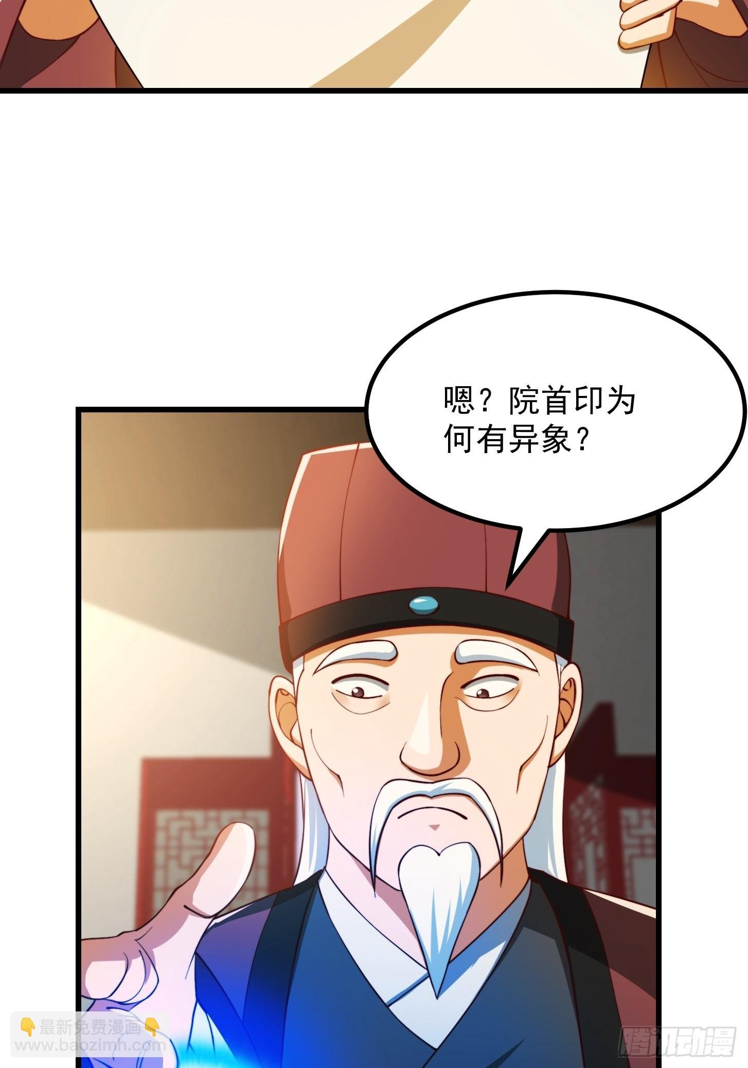 071 书院大佬纷纷震惊