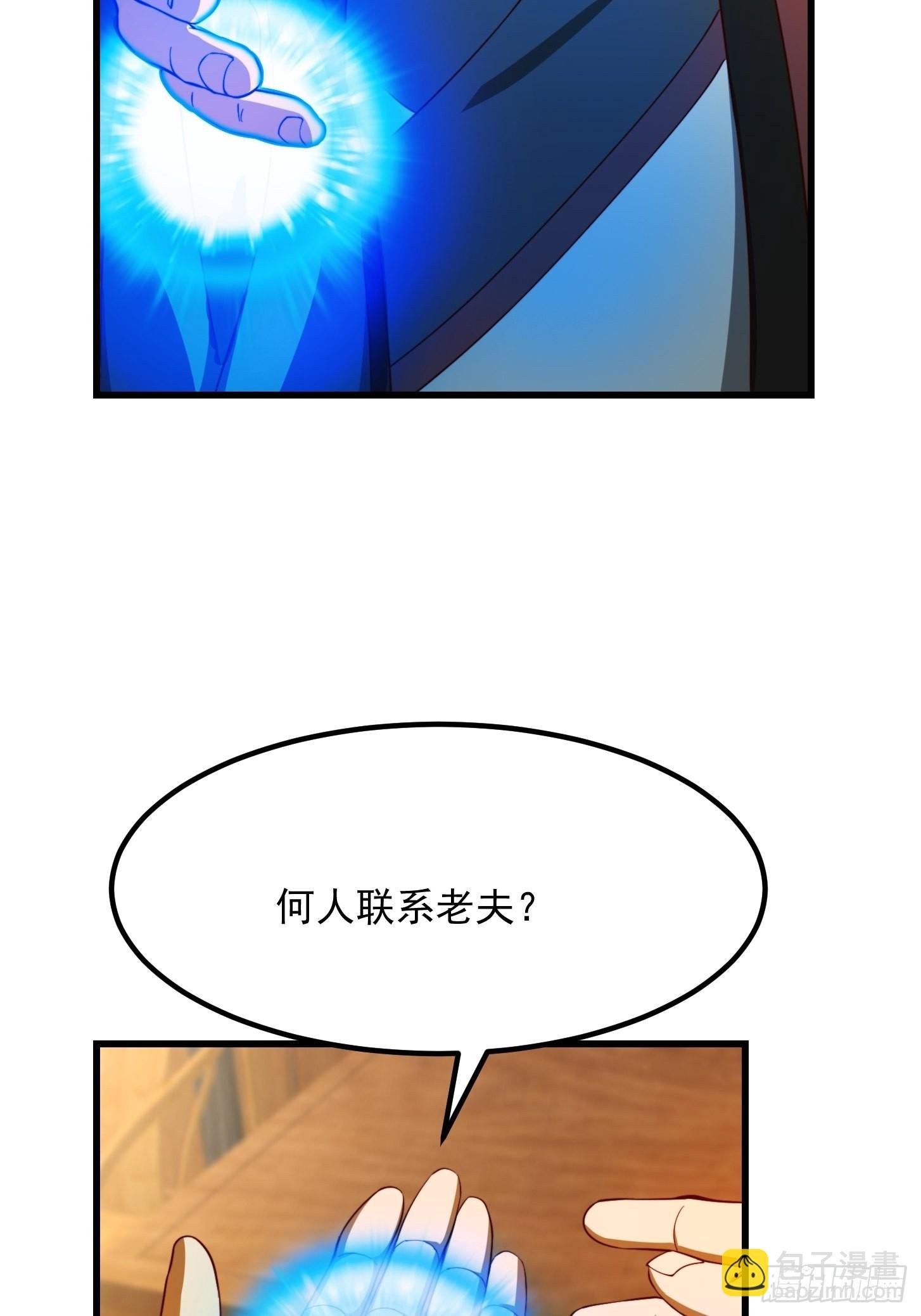 071 书院大佬纷纷震惊