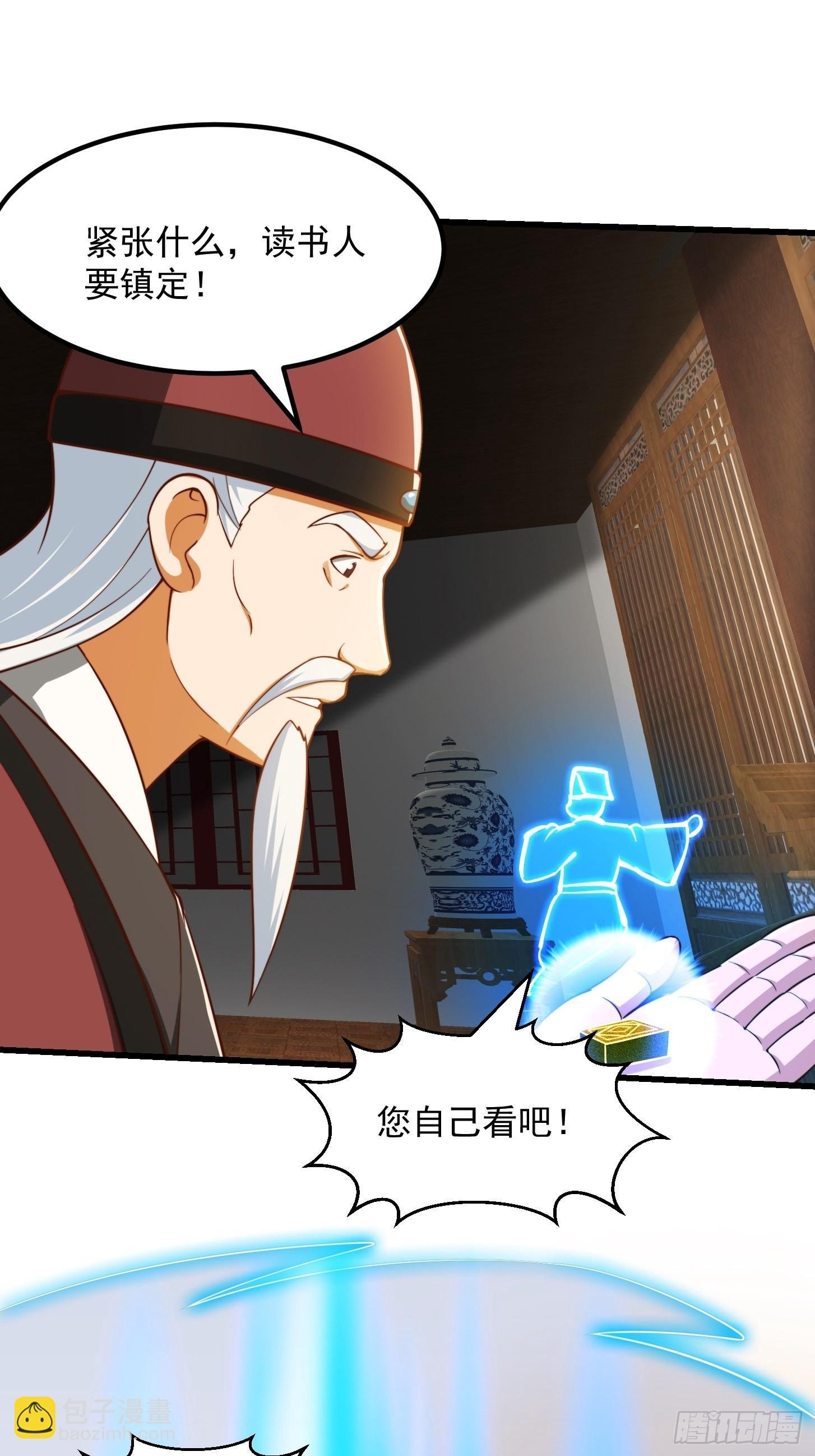 071 书院大佬纷纷震惊