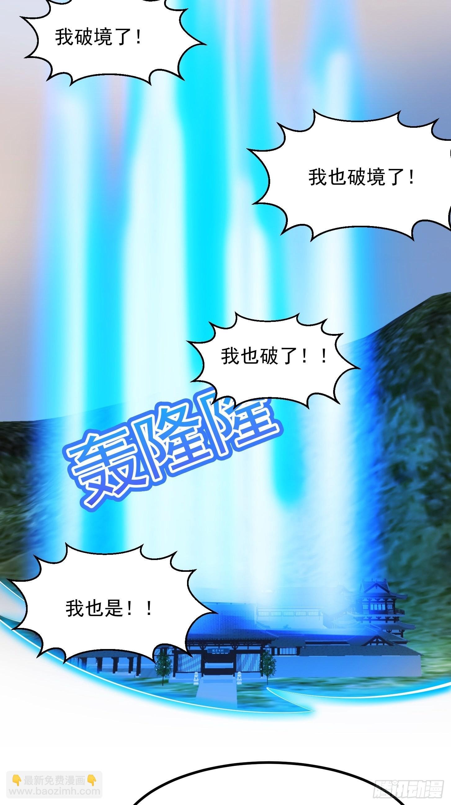 071 书院大佬纷纷震惊