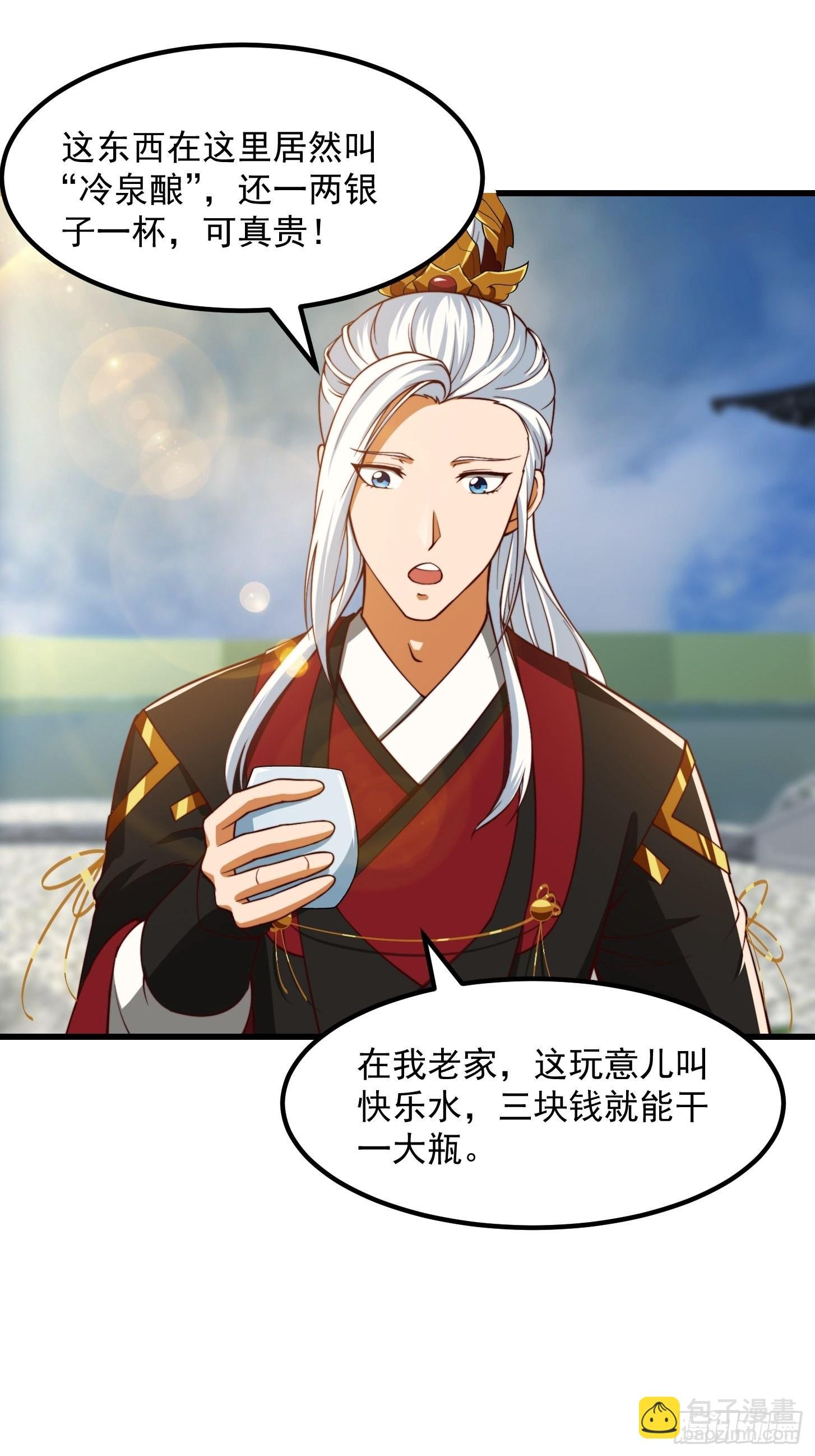 071 书院大佬纷纷震惊
